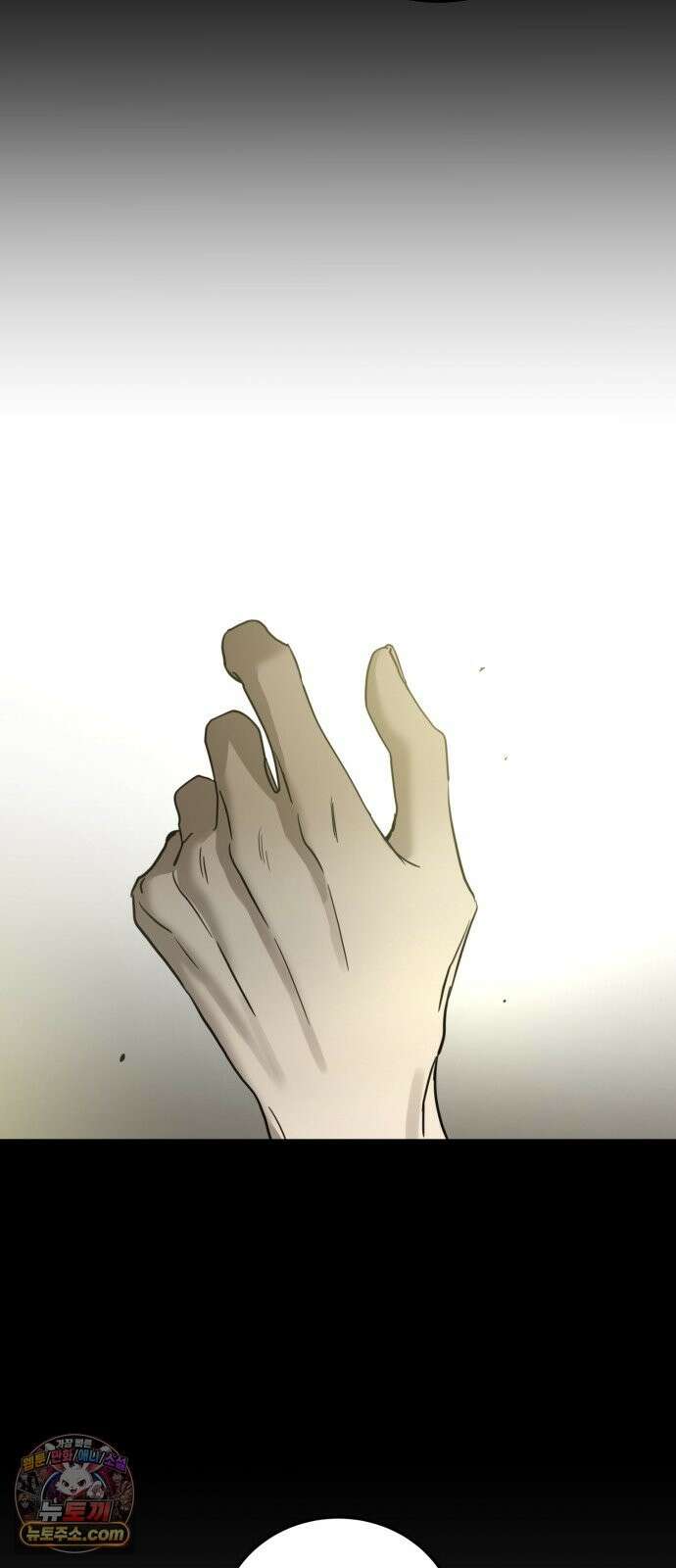짐승같은 것들 71화 68