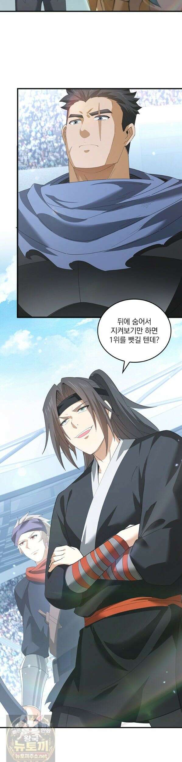 나는 최약체 드래곤 테이머 156화 5