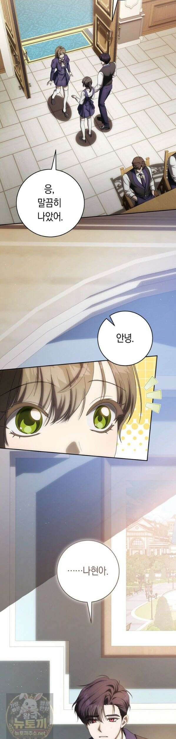 주인공의 꽃길에 올라타는 방법 32화 17