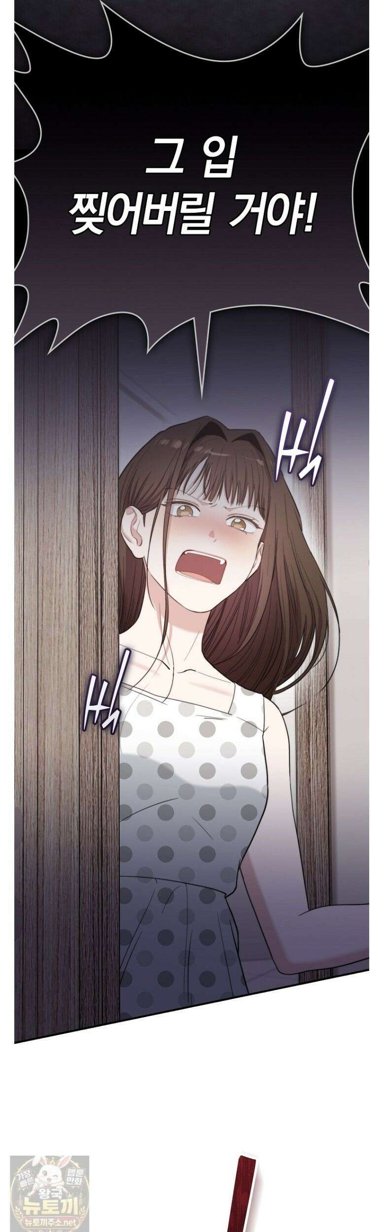 얼굴천재 0살 톱스타 55화 2