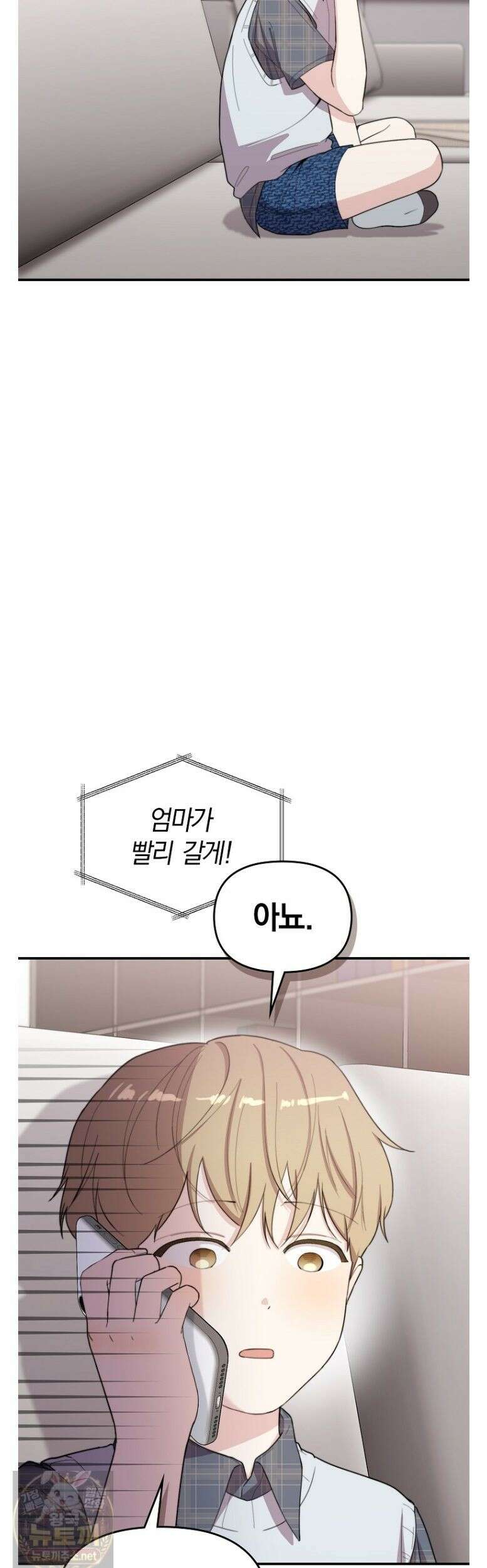 얼굴천재 0살 톱스타 55화 7