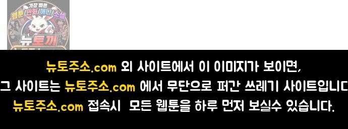 용사파티만화 123화 41