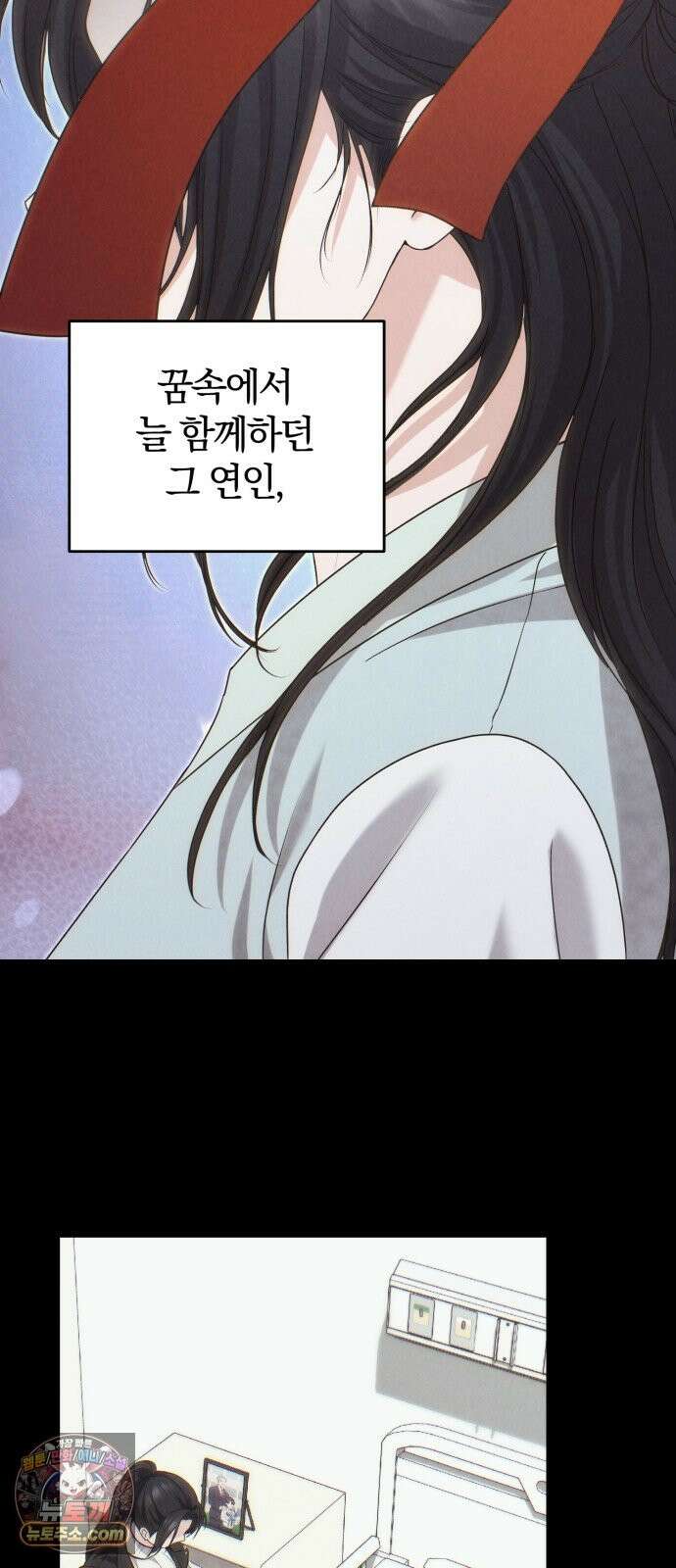 내가 죽인 전남편과 재혼하겠습니다 9화 6