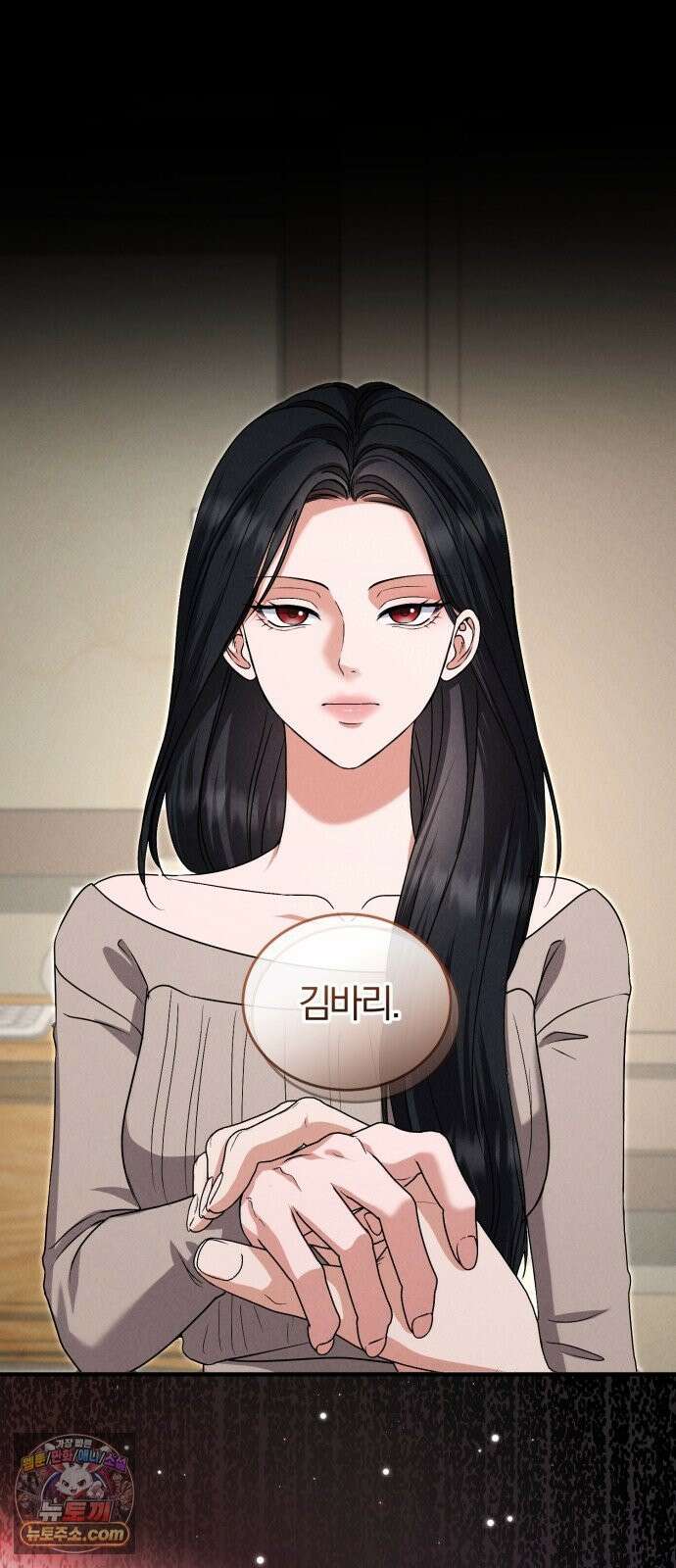 내가 죽인 전남편과 재혼하겠습니다 9화 9