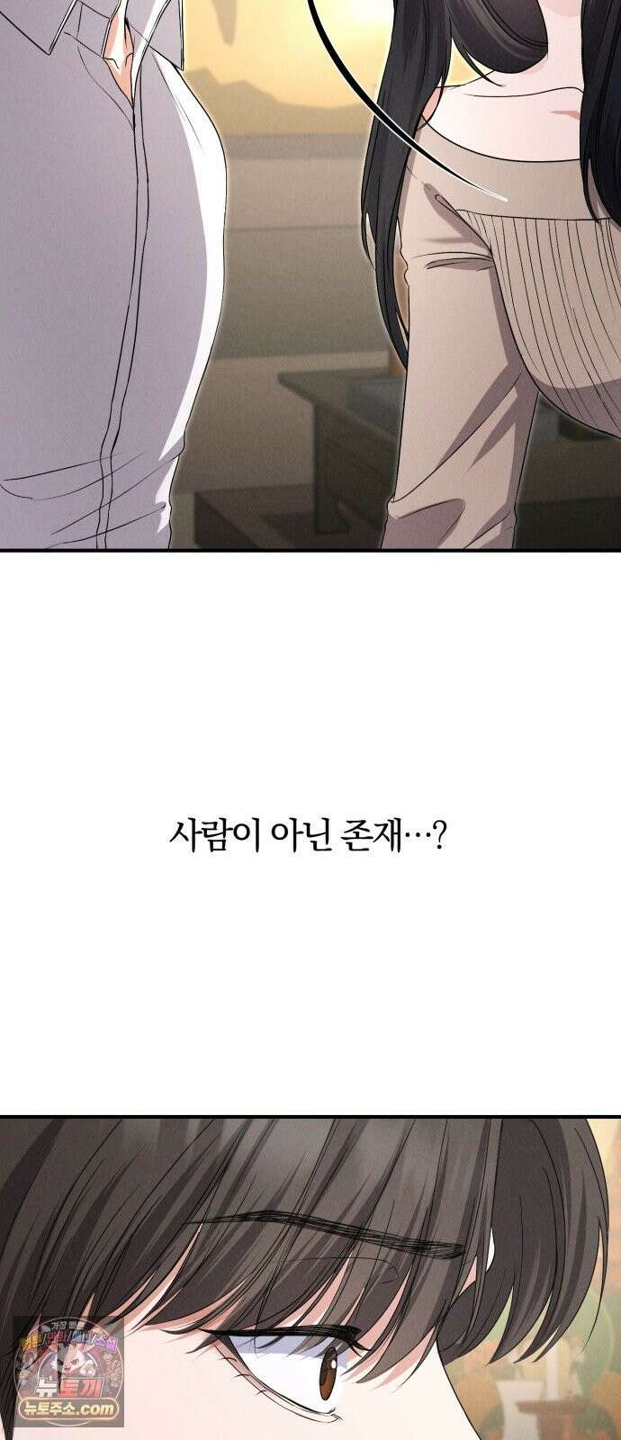 내가 죽인 전남편과 재혼하겠습니다 9화 13