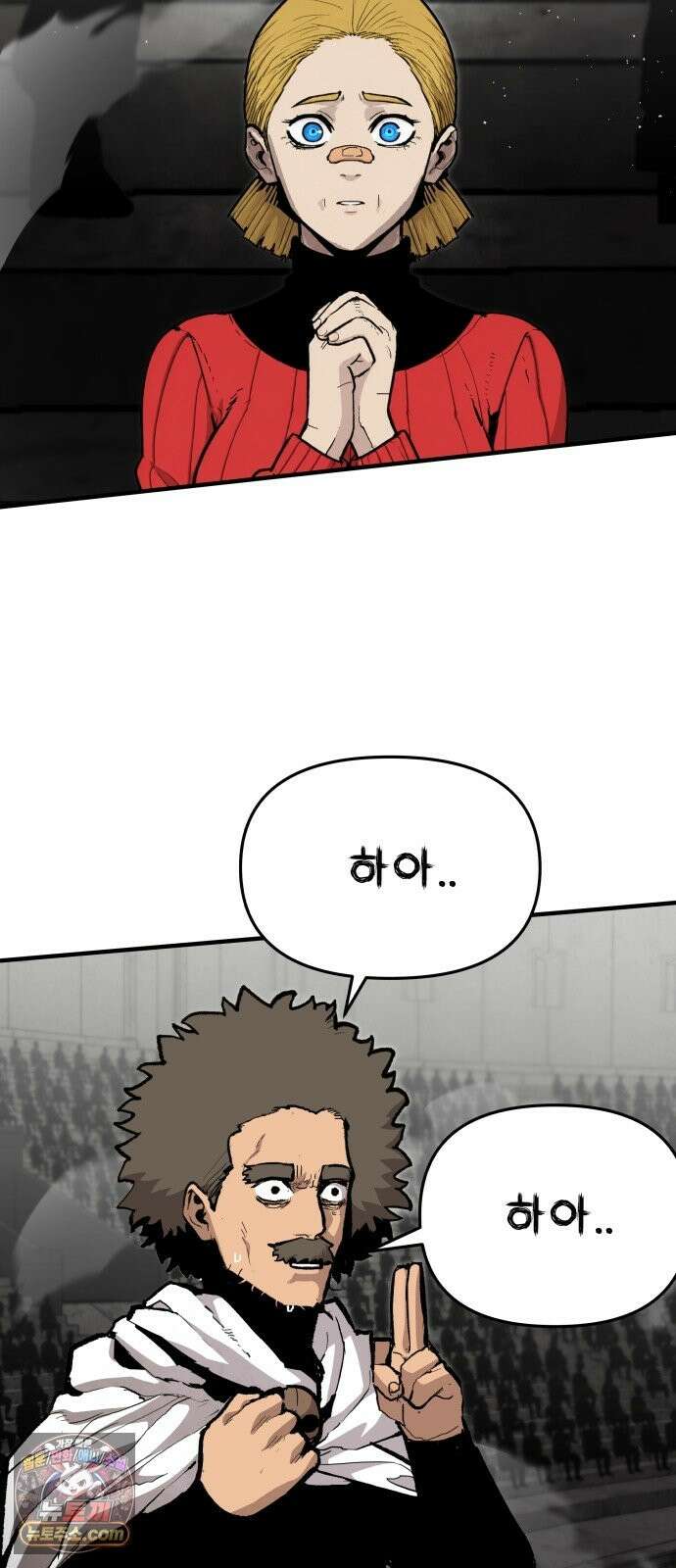 시체들의 전쟁 66화 6