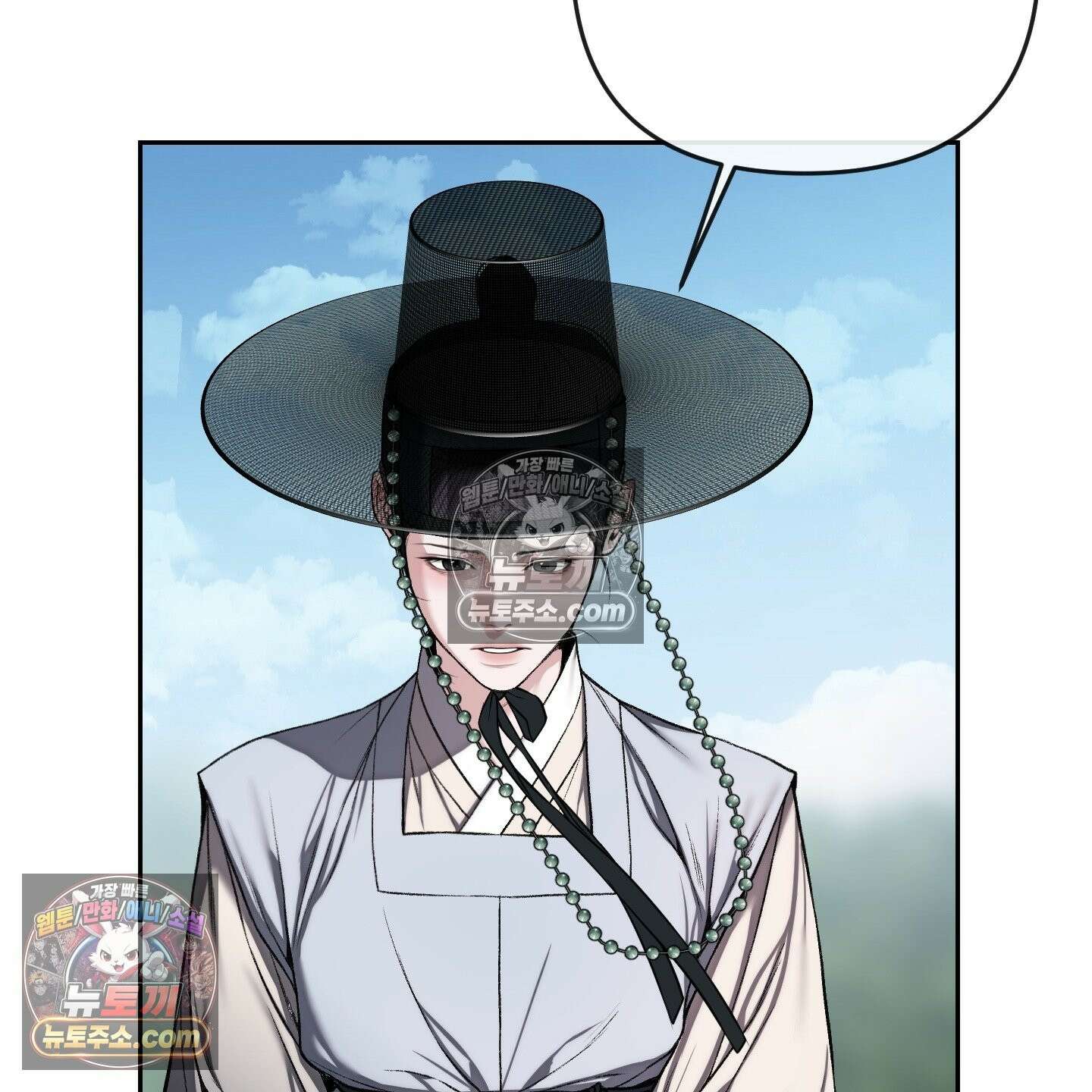 악작 53화 13