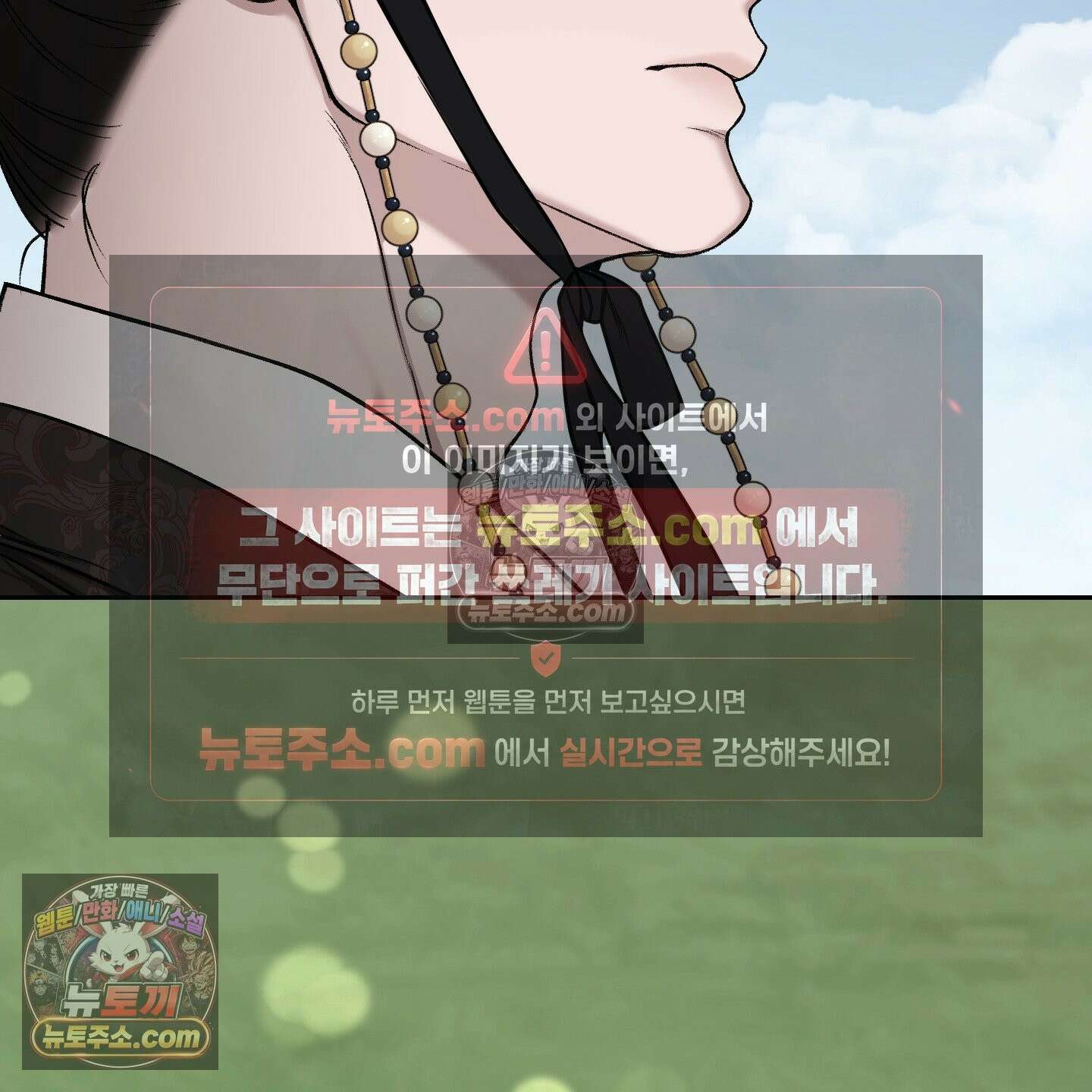 악작 53화 15