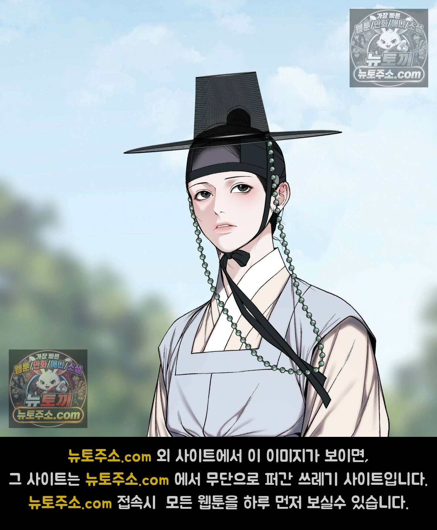 악작 53화 23