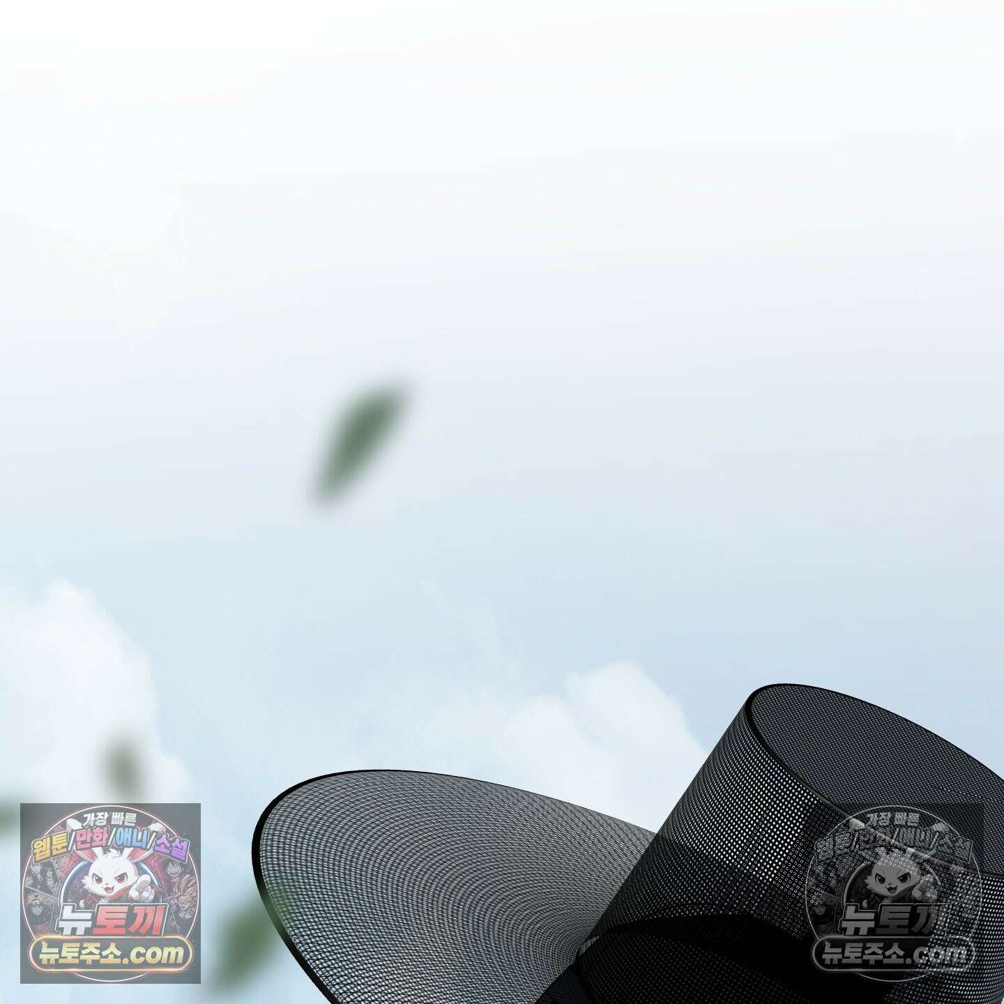 악작 53화 28