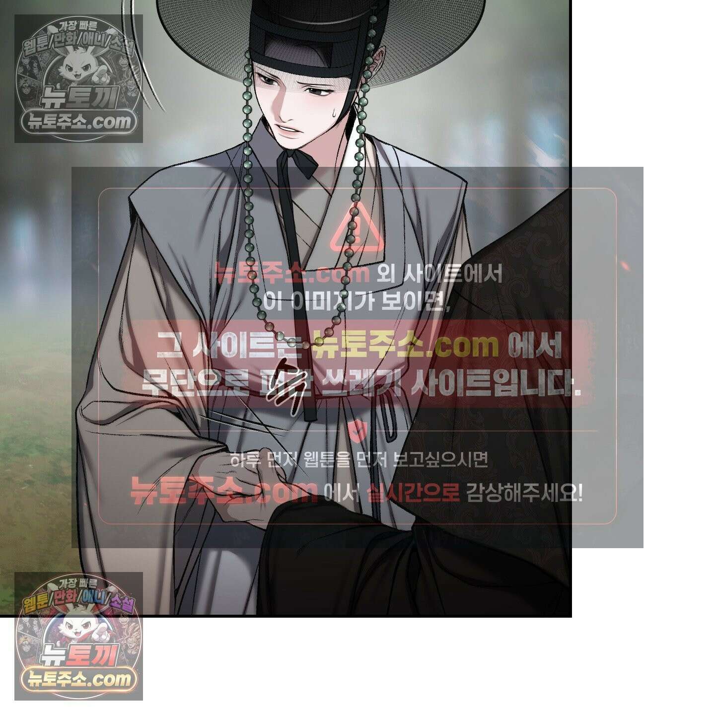 악작 53화 51