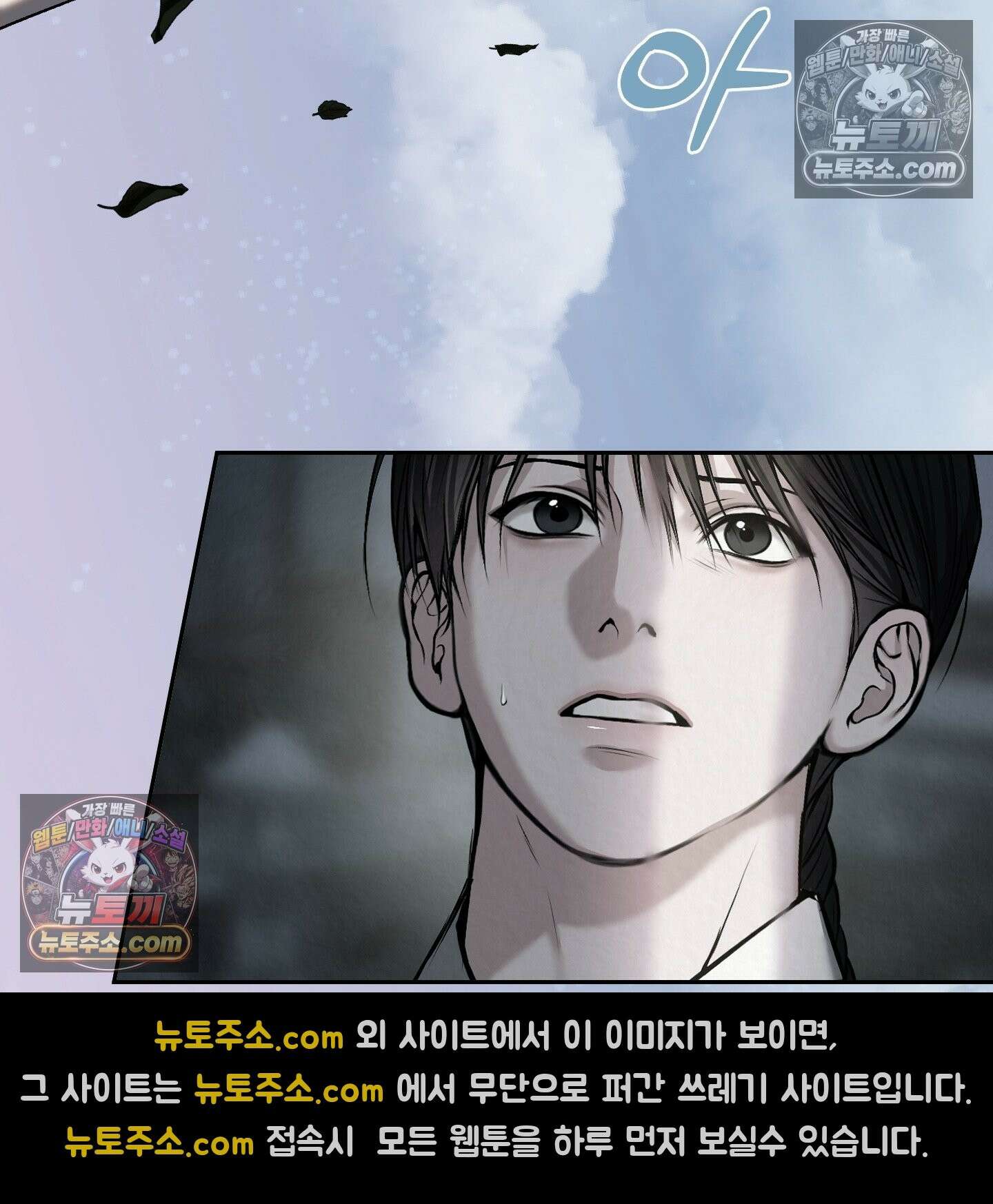 악작 53화 56