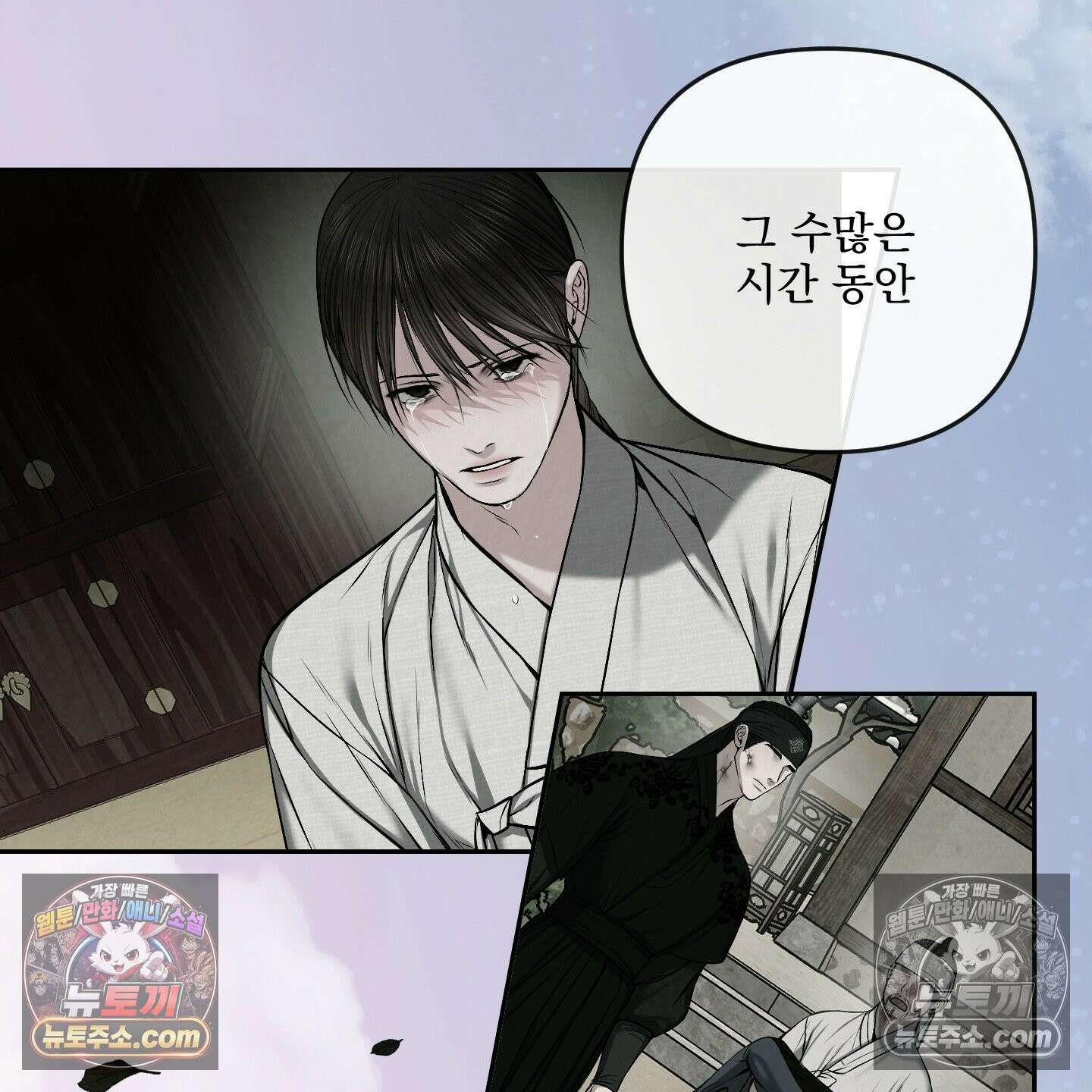 악작 53화 57