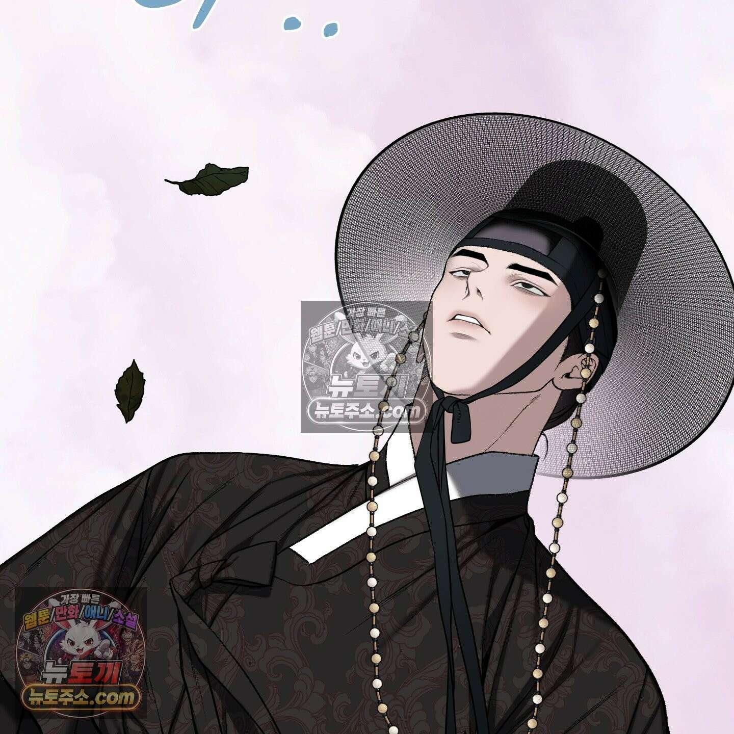 악작 53화 60