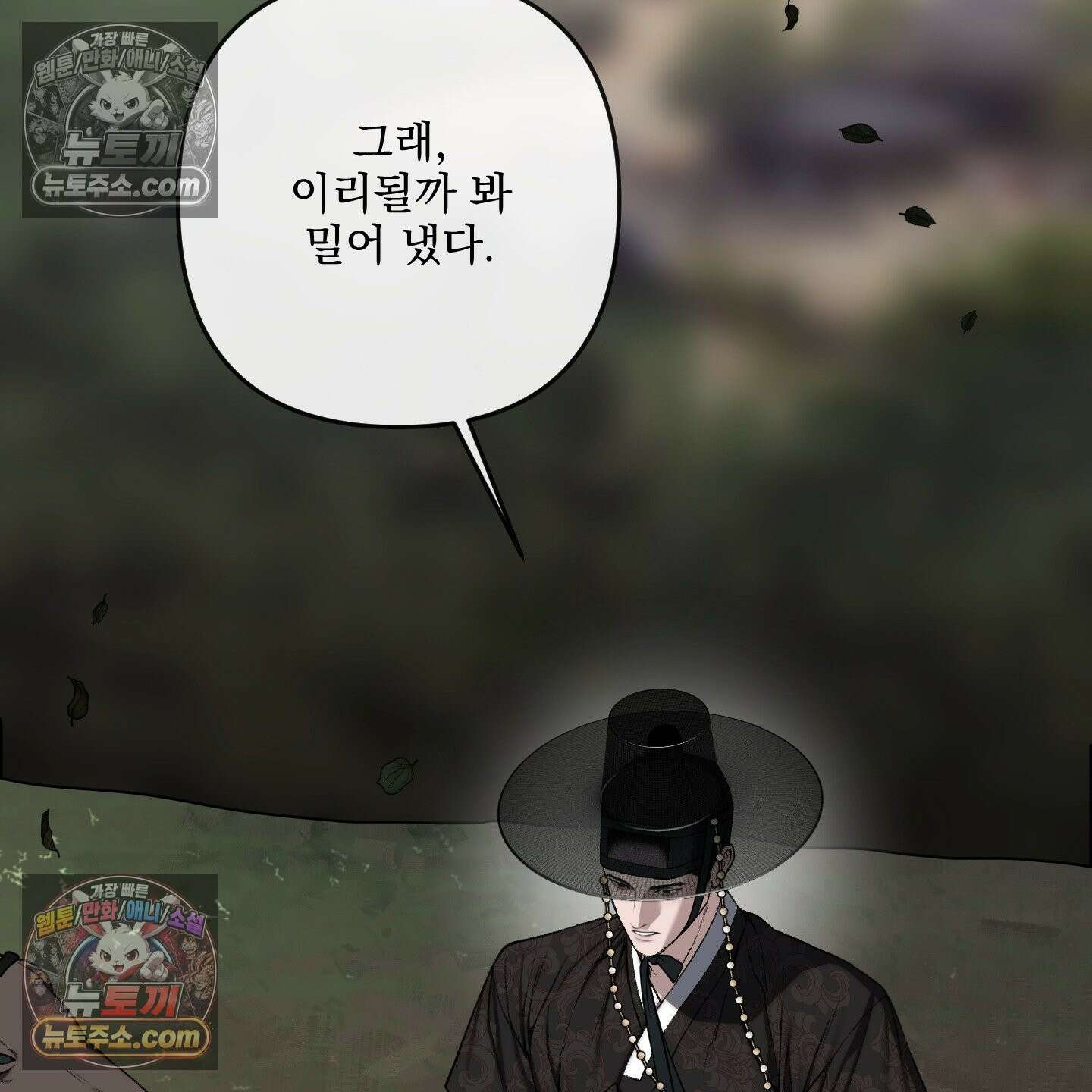 악작 53화 62