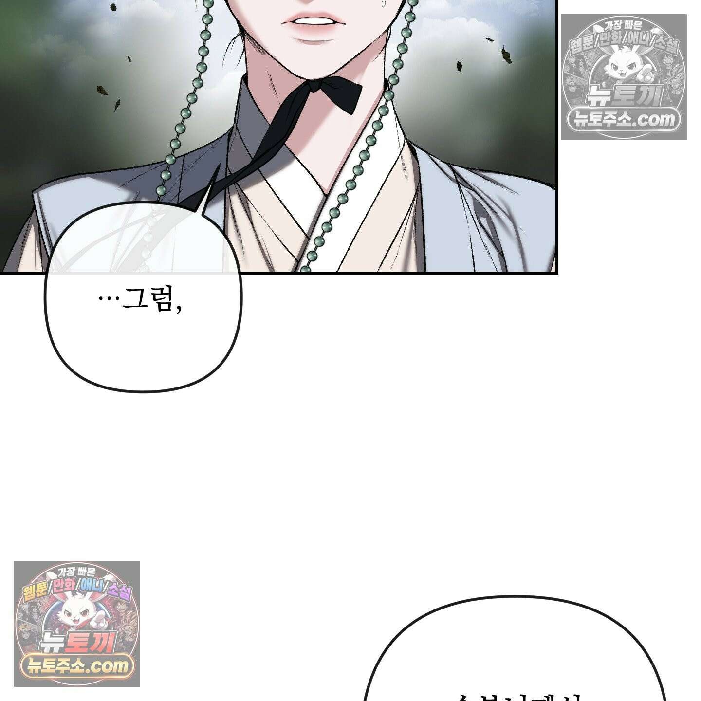 악작 53화 65