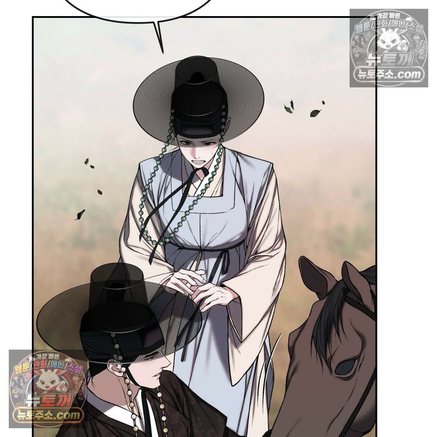 악작 53화 76