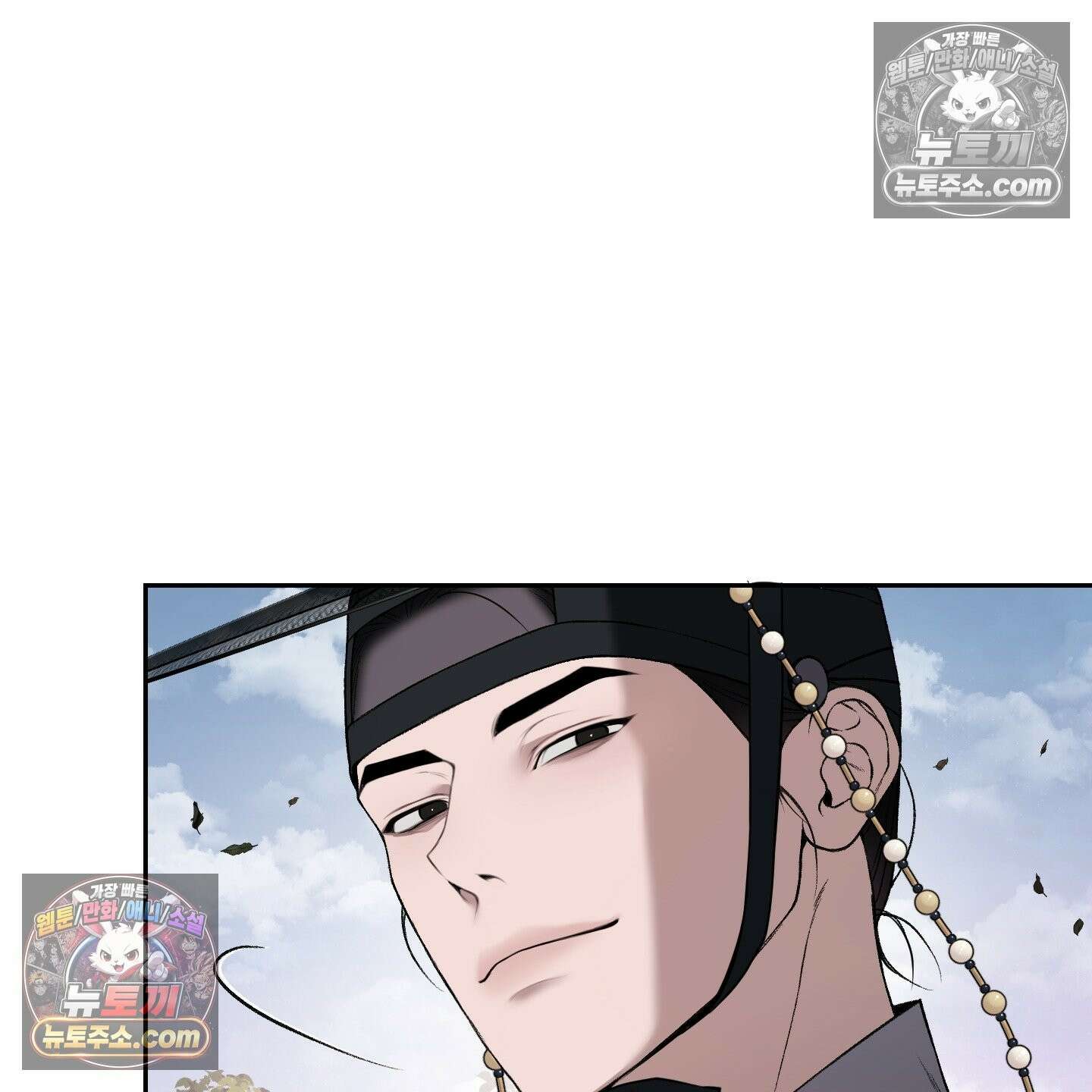 악작 53화 78