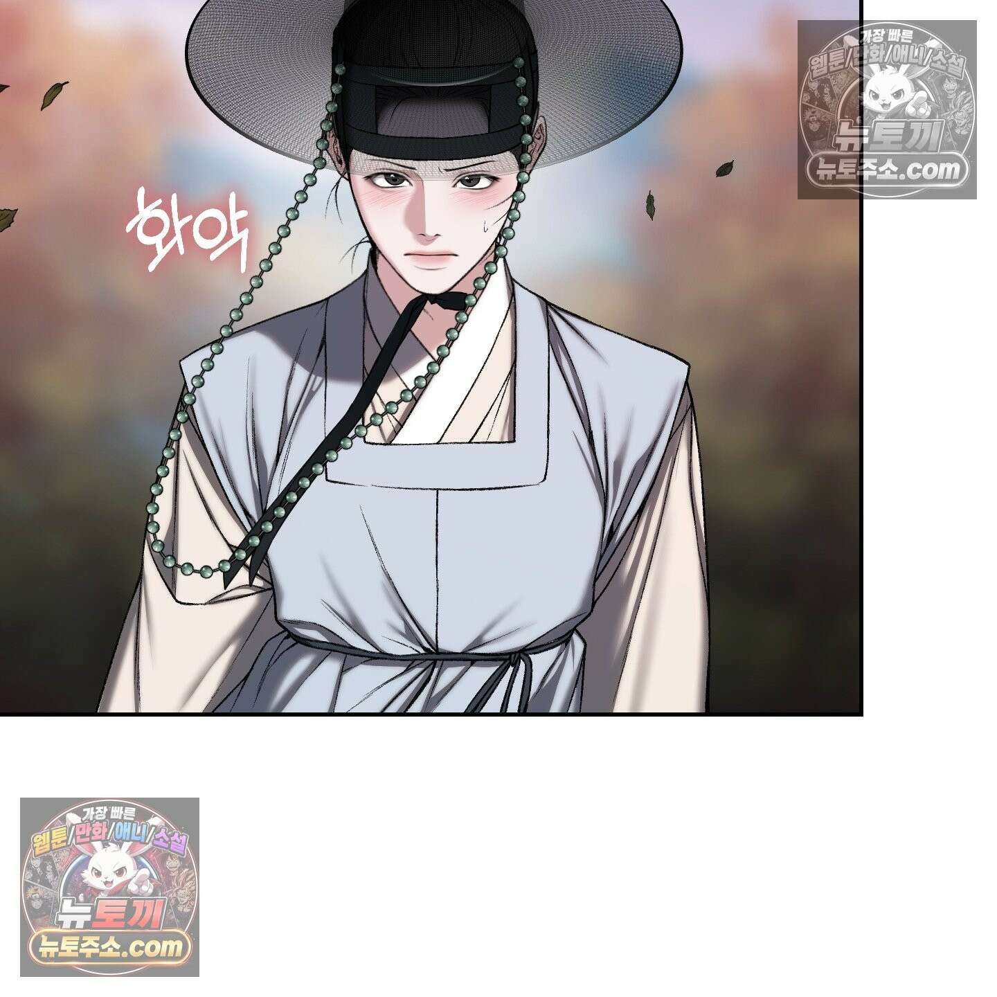 악작 53화 80