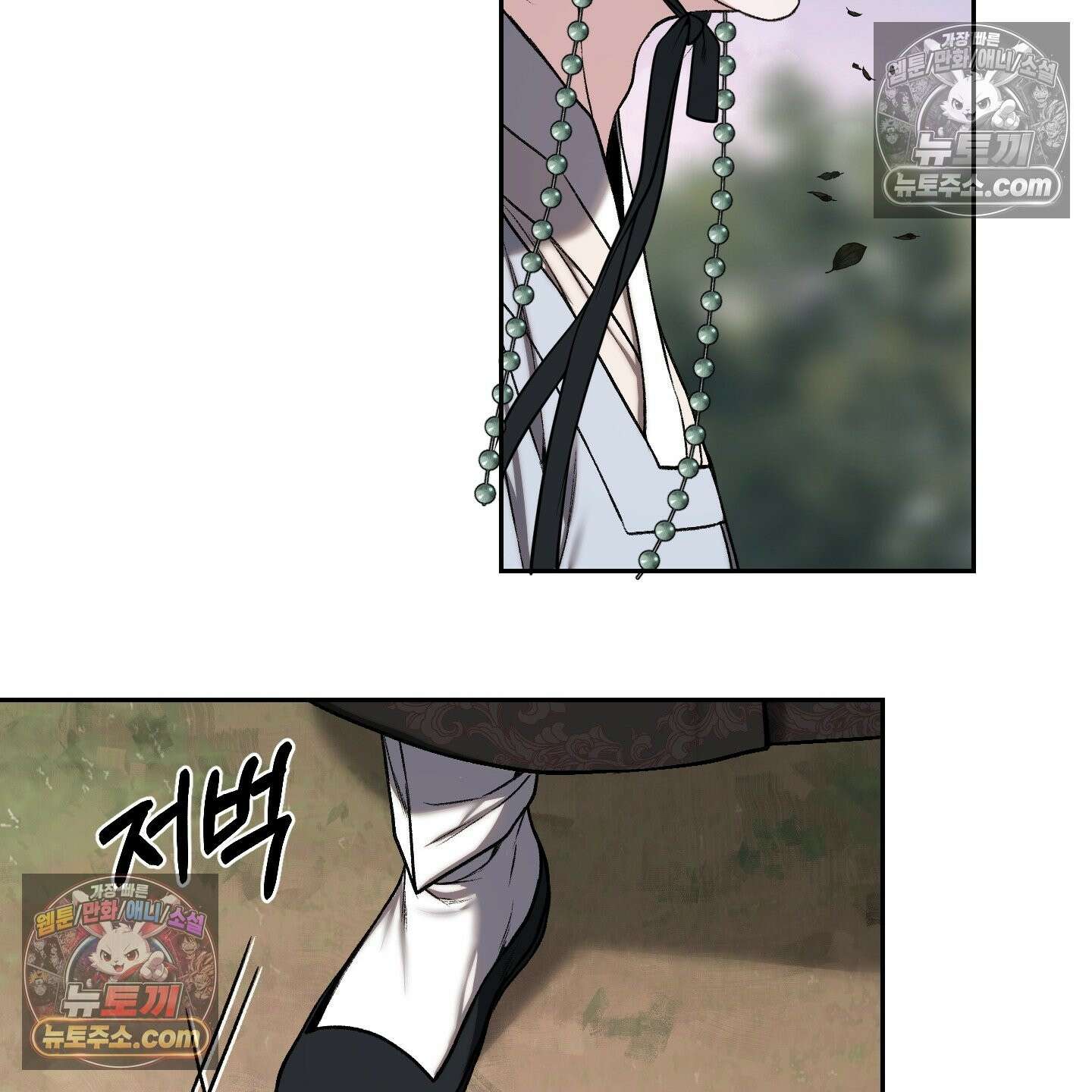 악작 53화 85