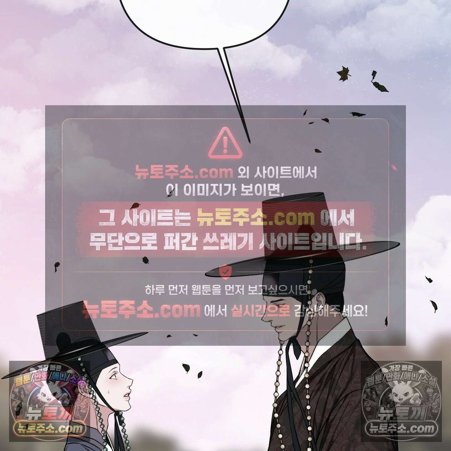 악작 53화 87