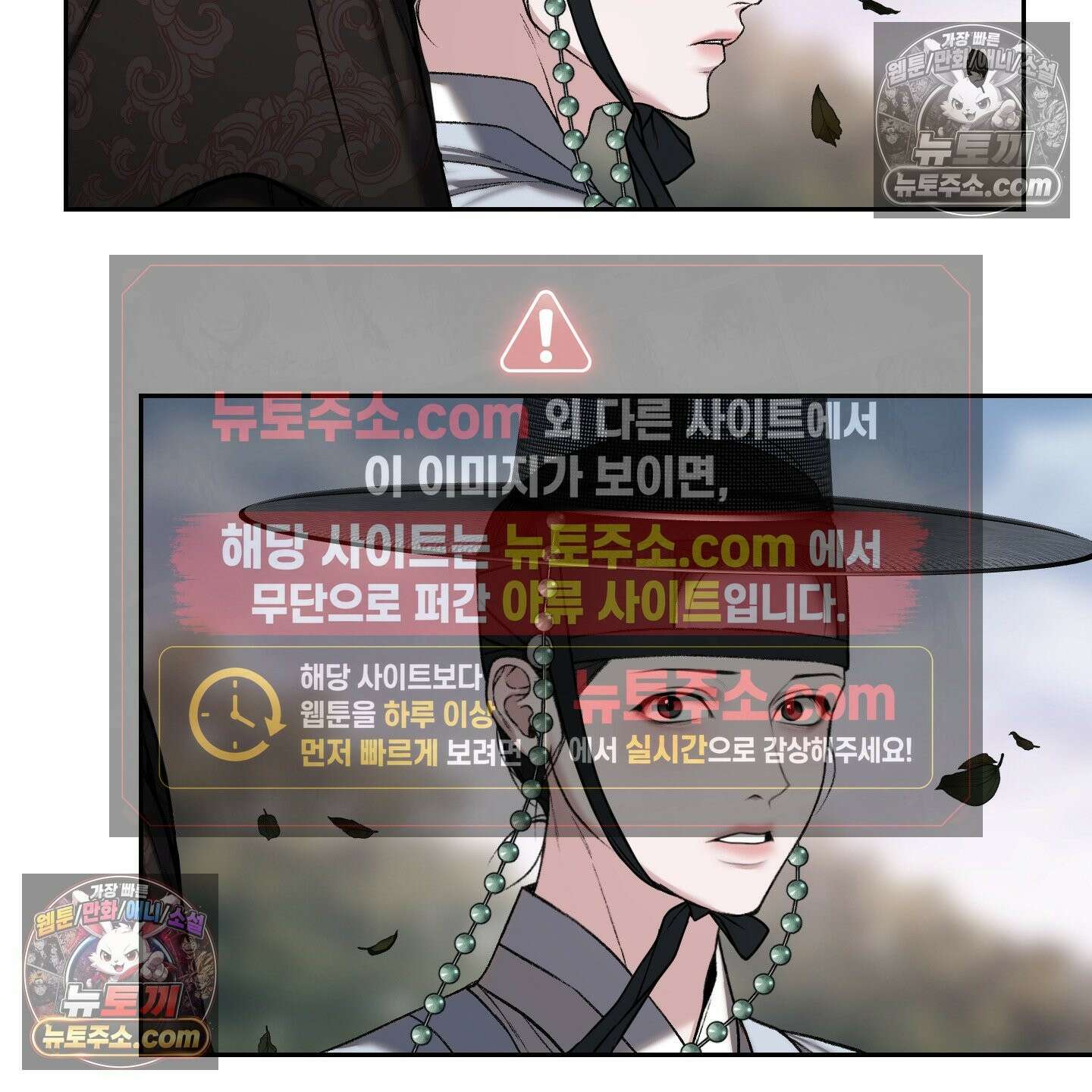 악작 53화 93