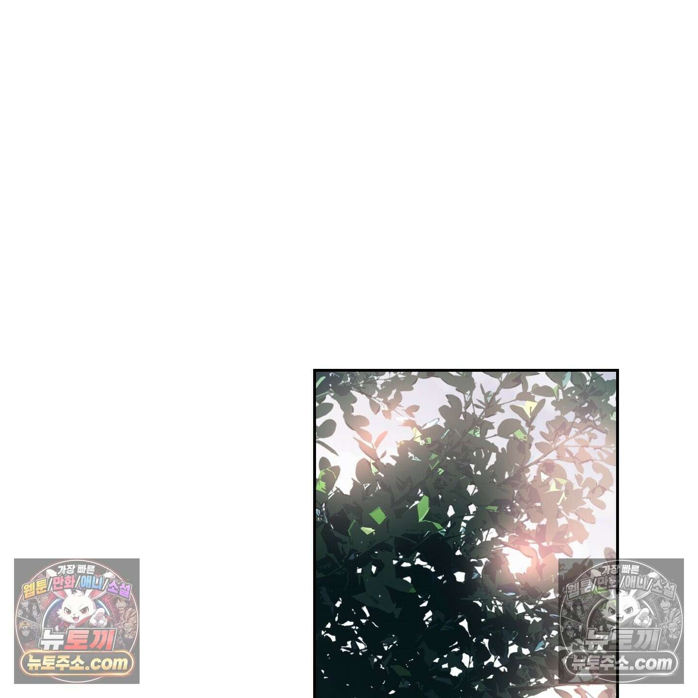 악작 53화 97