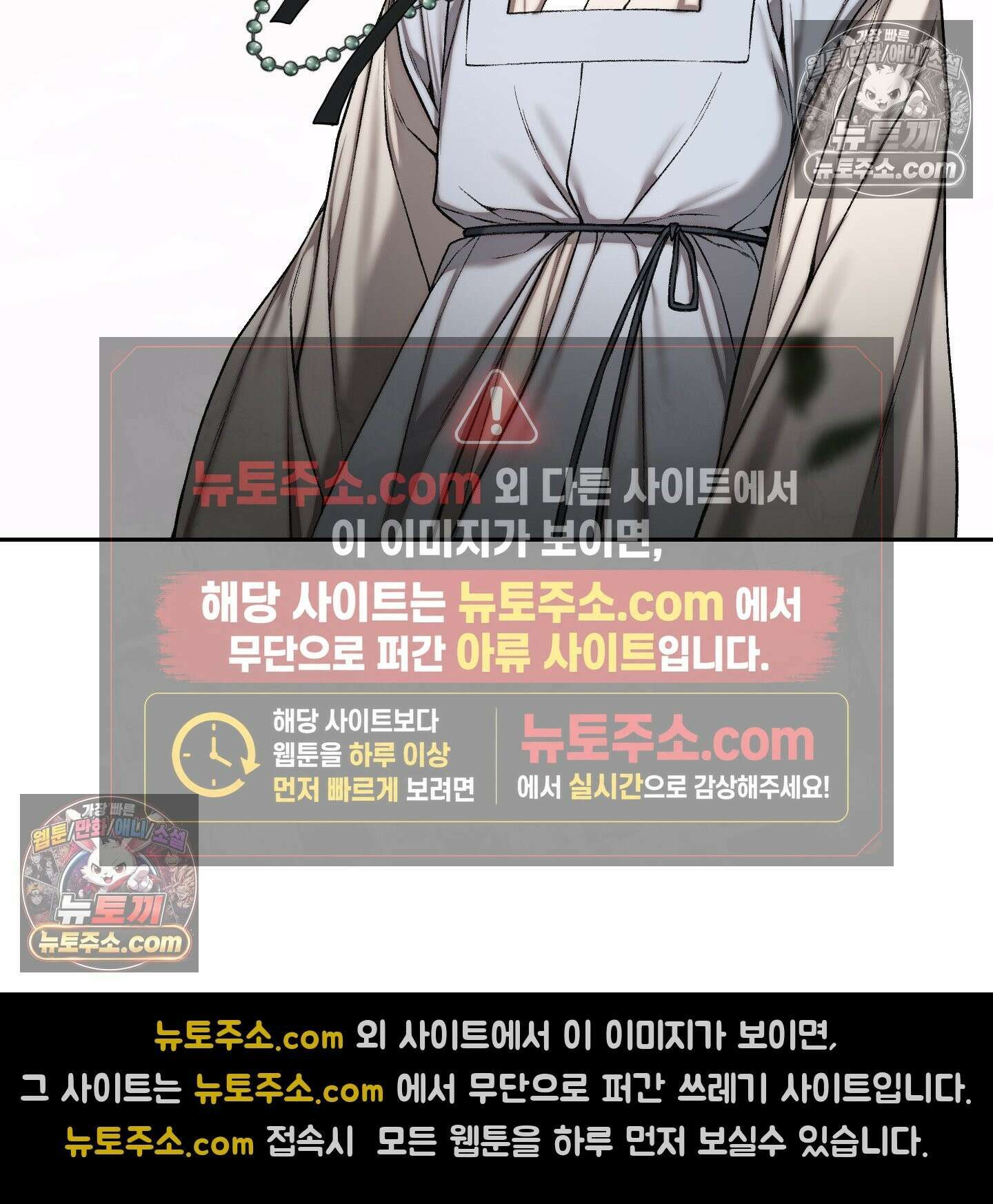 악작 53화 107