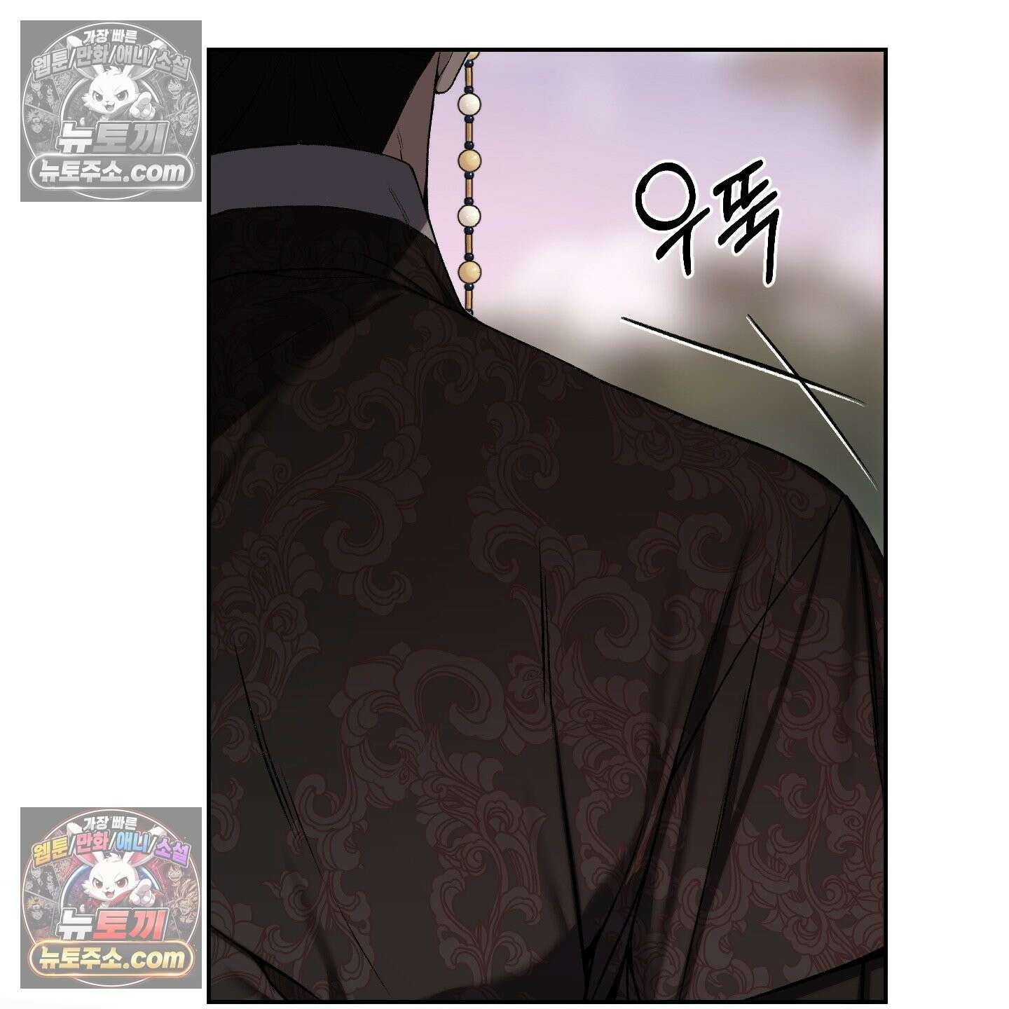악작 53화 108