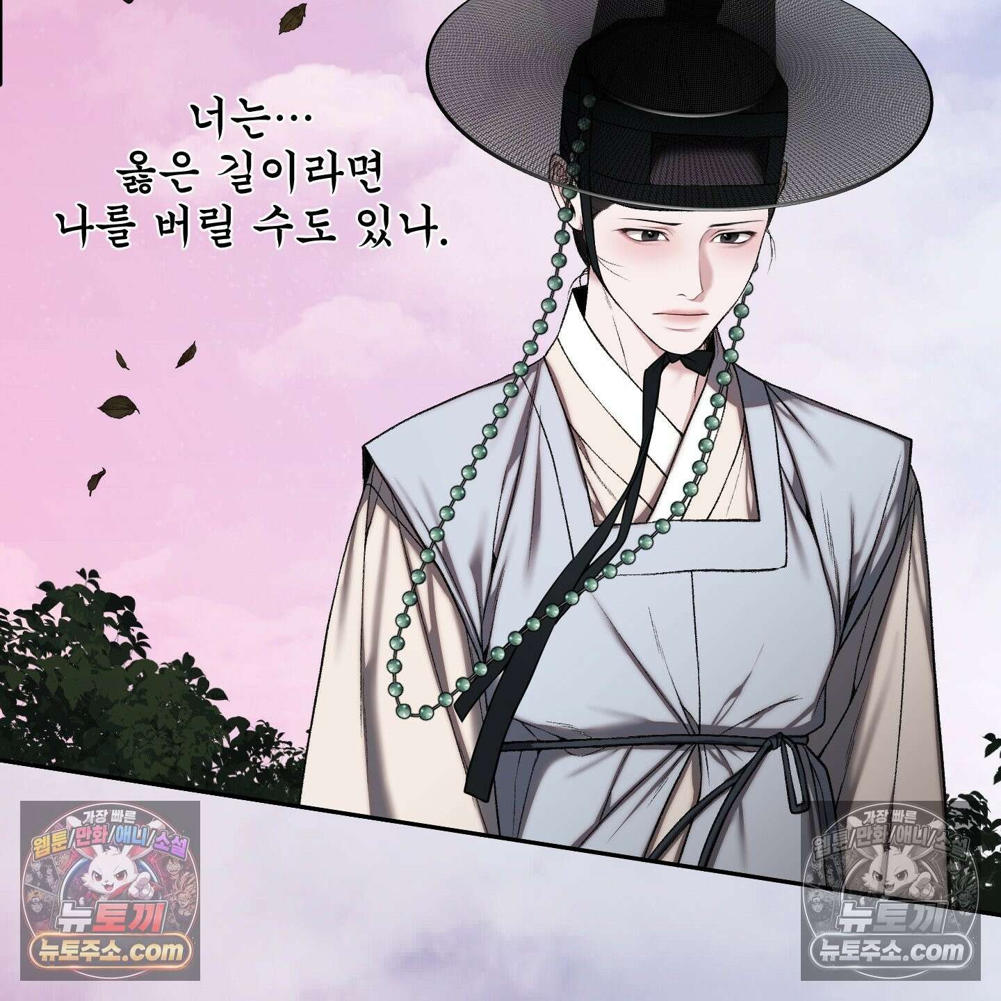 악작 53화 114