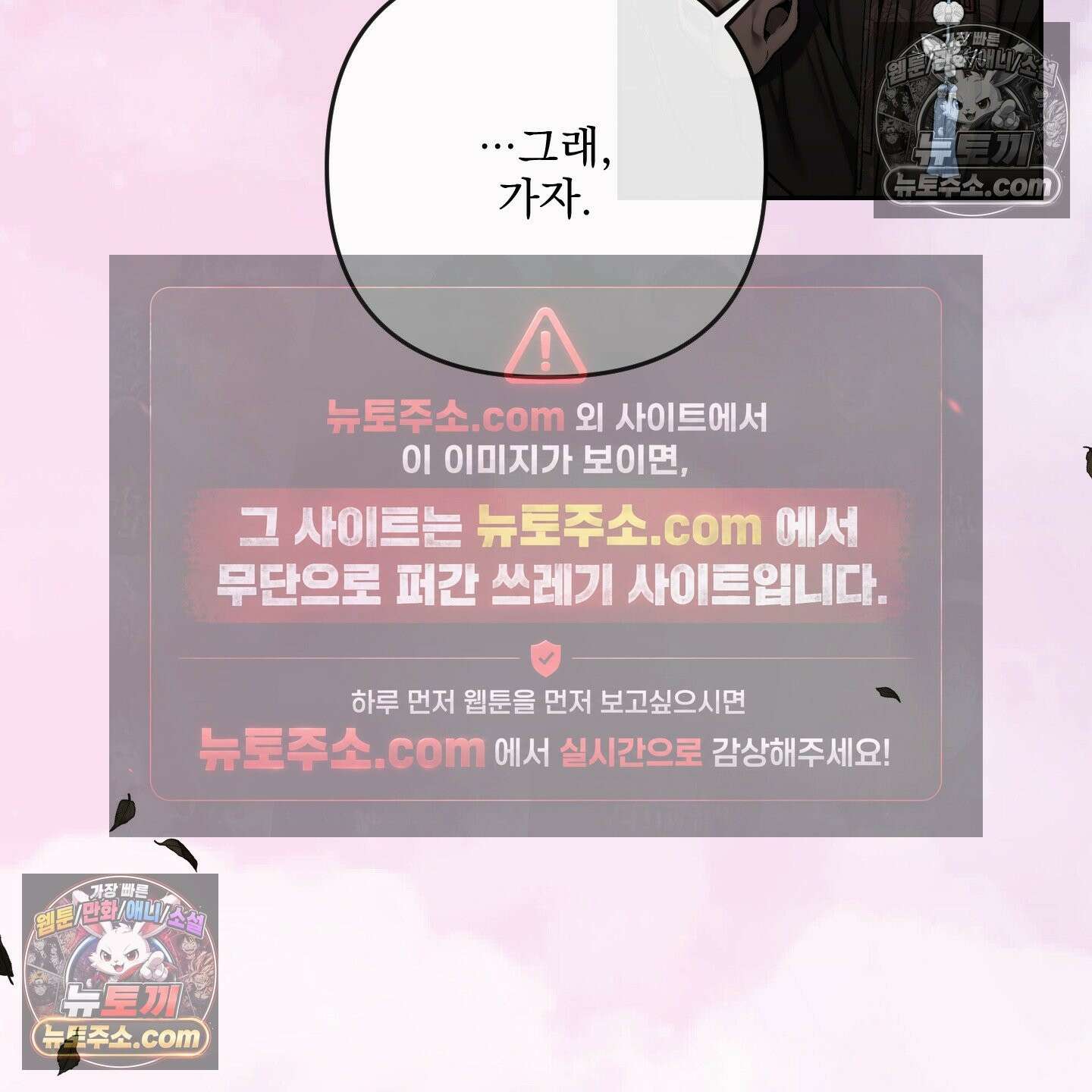 악작 53화 117