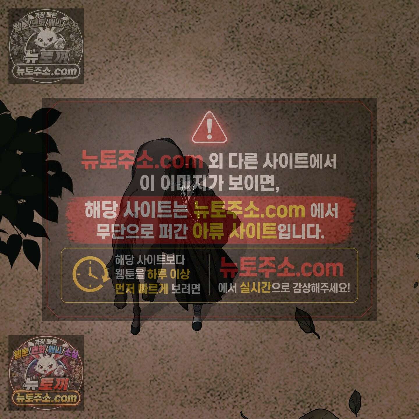 악작 53화 127