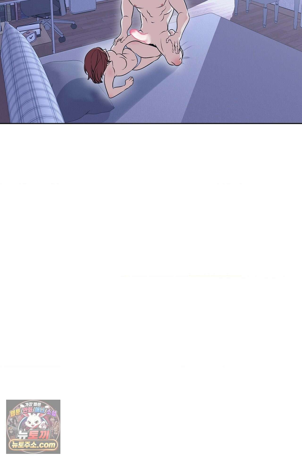 남녀칠세부동석 31화 - 시즌1 완결 - 4