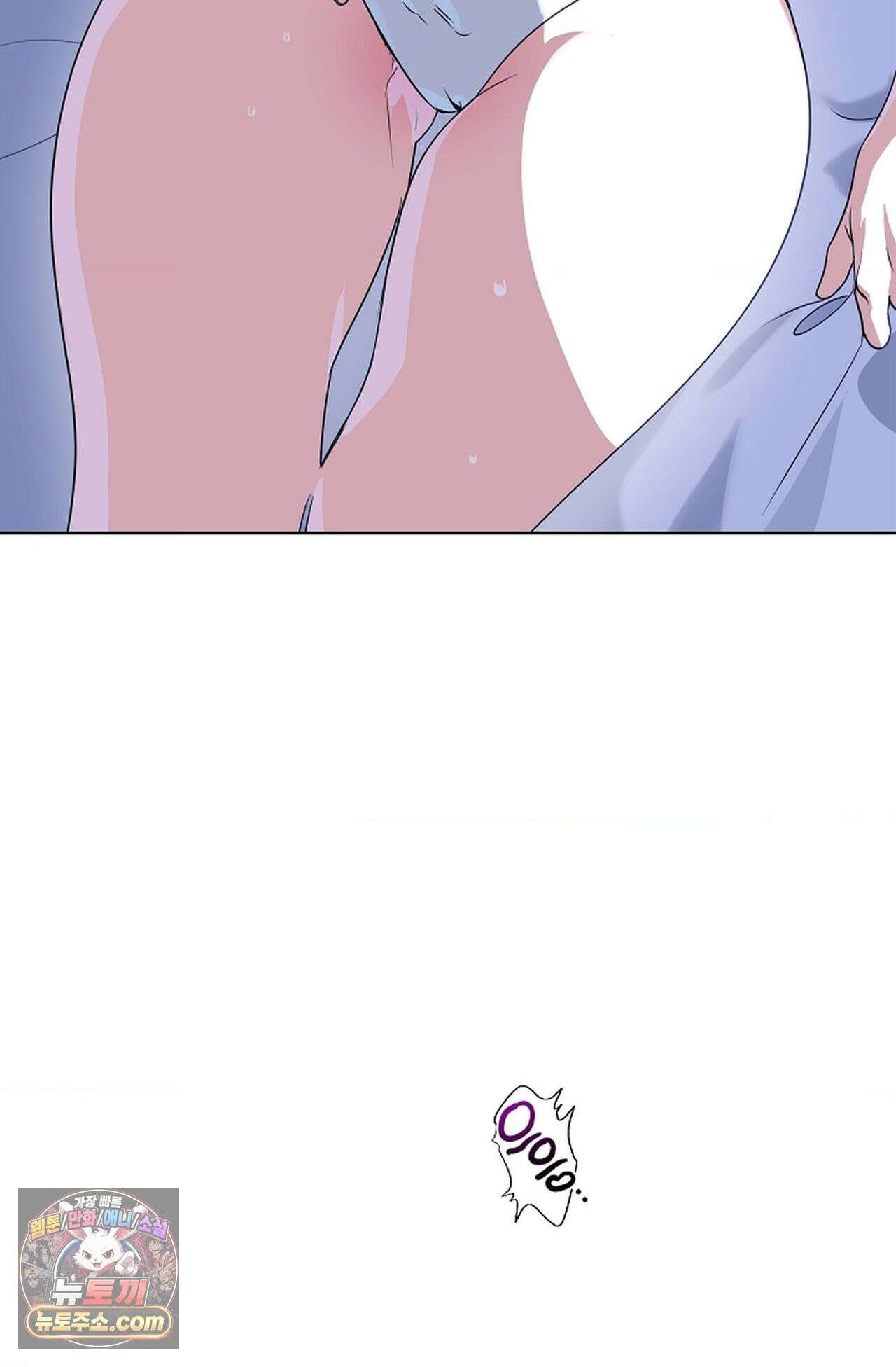 남녀칠세부동석 31화 - 시즌1 완결 - 16