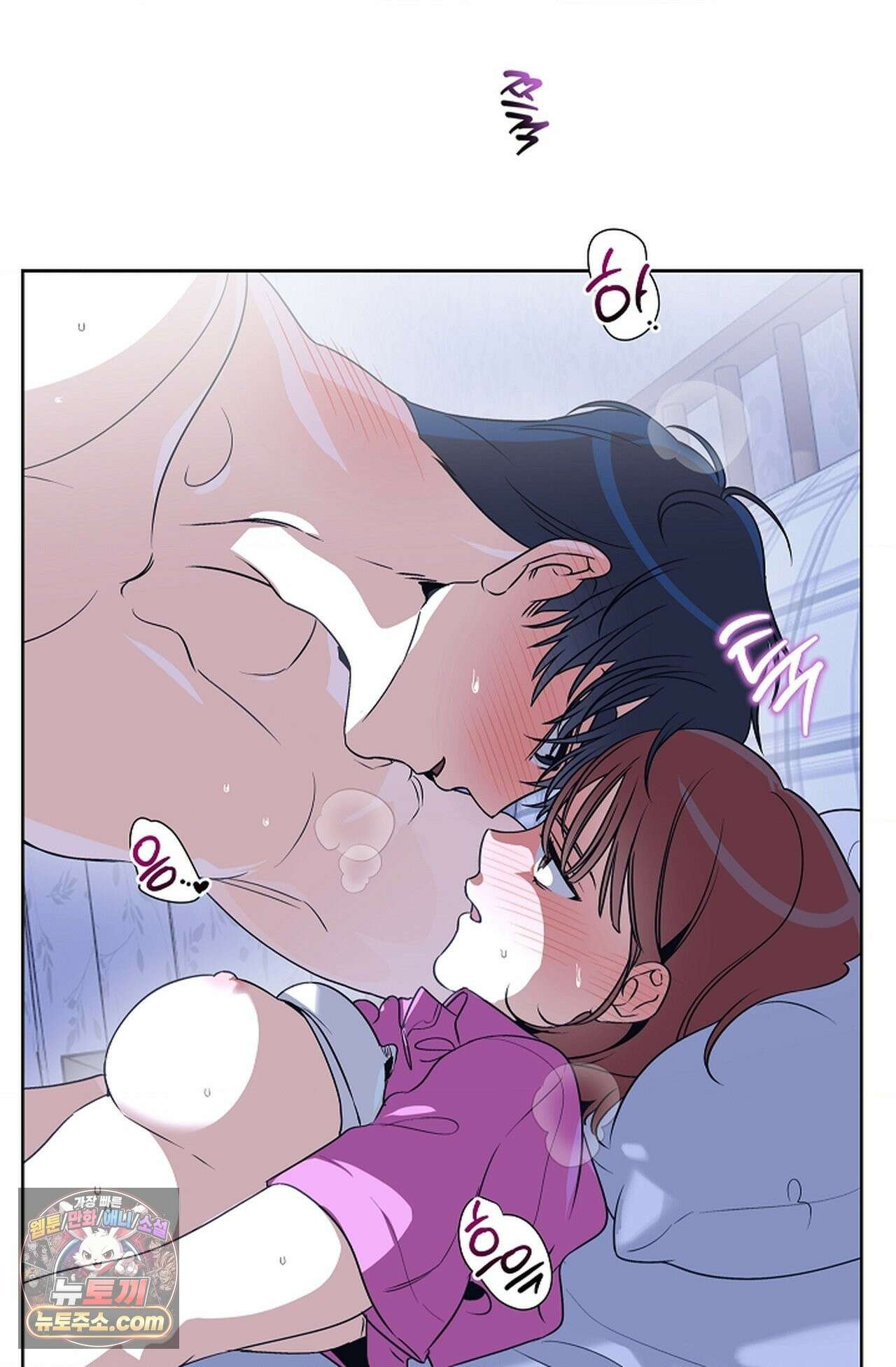 남녀칠세부동석 31화 - 시즌1 완결 - 22