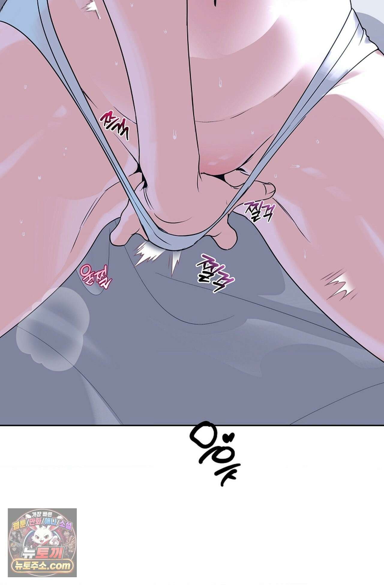 남녀칠세부동석 31화 - 시즌1 완결 - 27