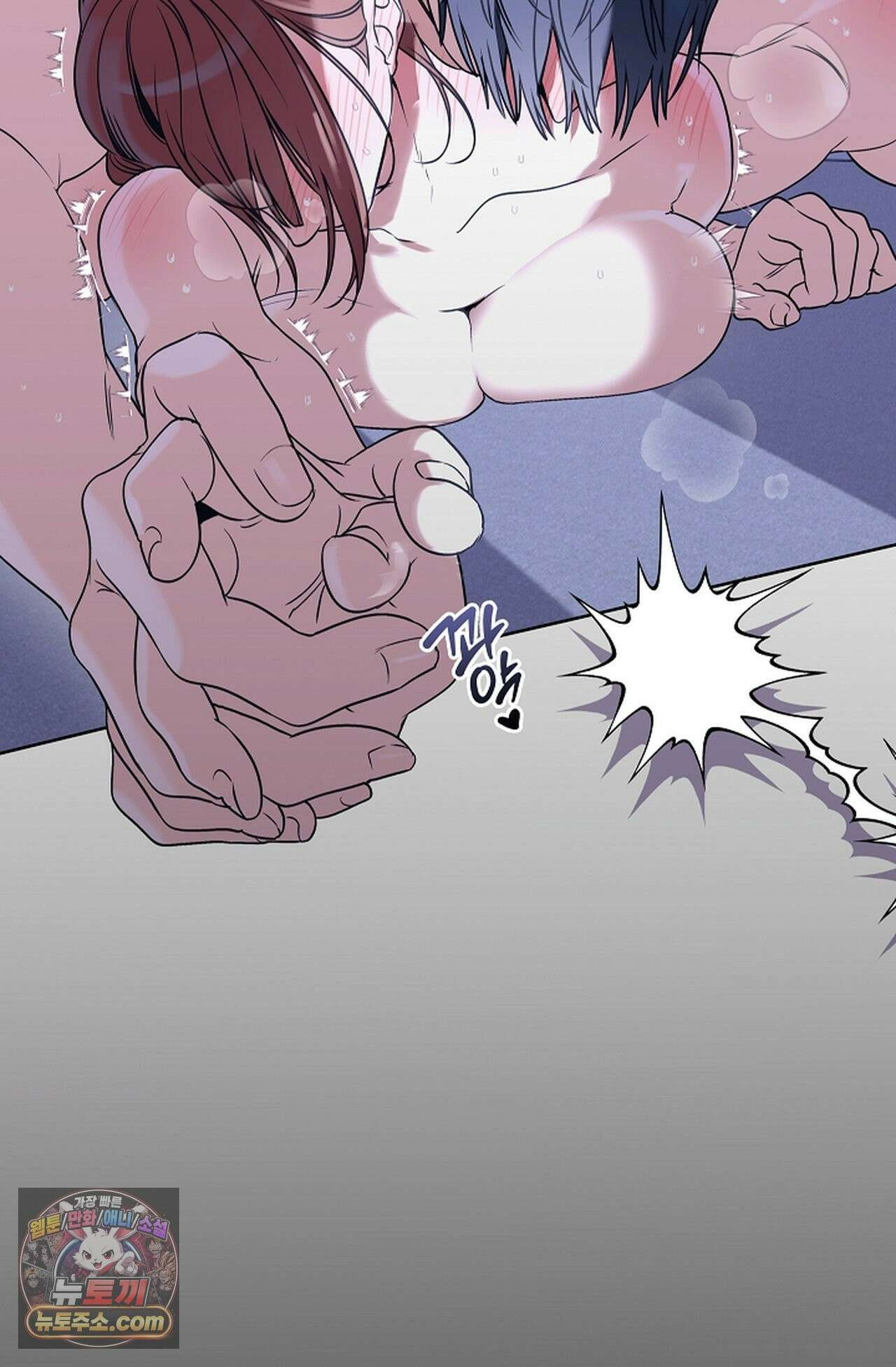 남녀칠세부동석 31화 - 시즌1 완결 - 70
