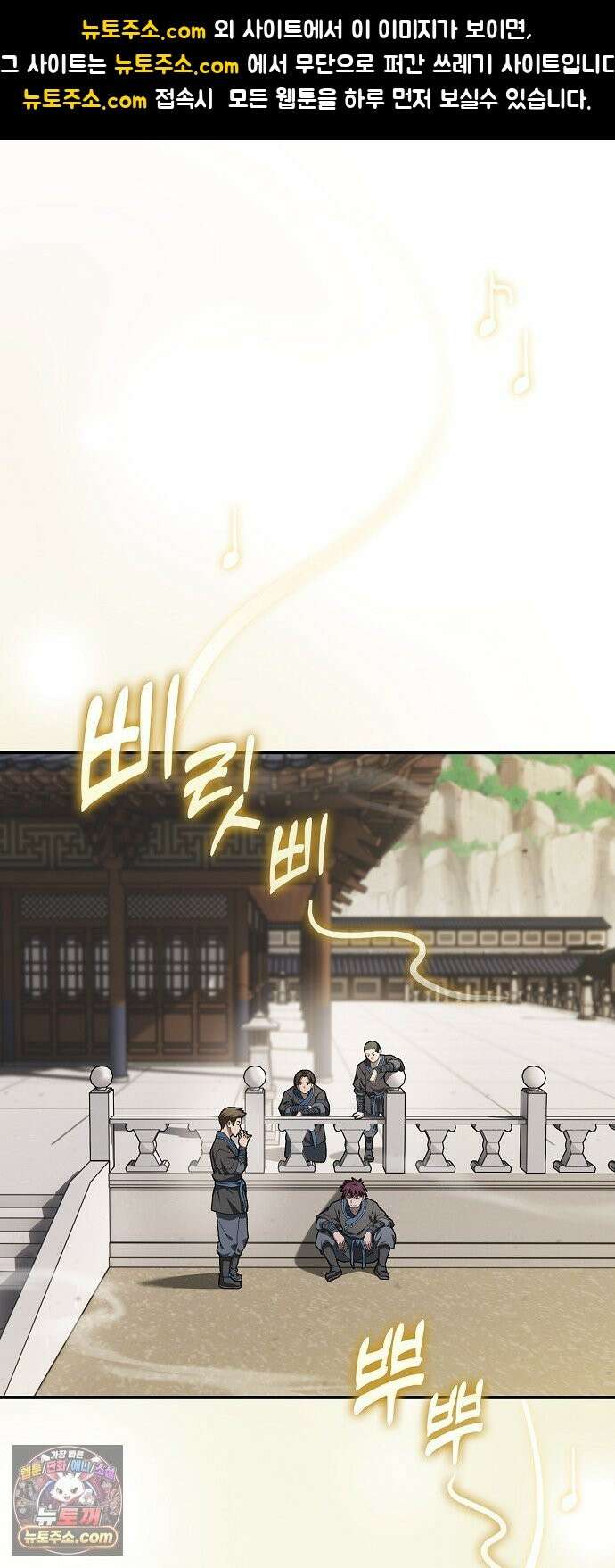 현질무신 14화 1