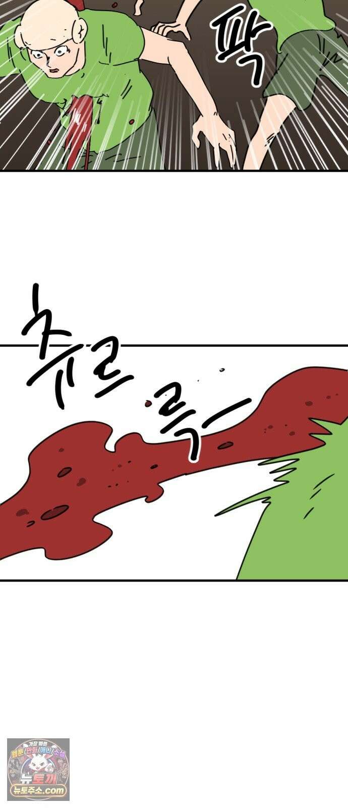 뼈왕 142． 실종! 손버르트3 28