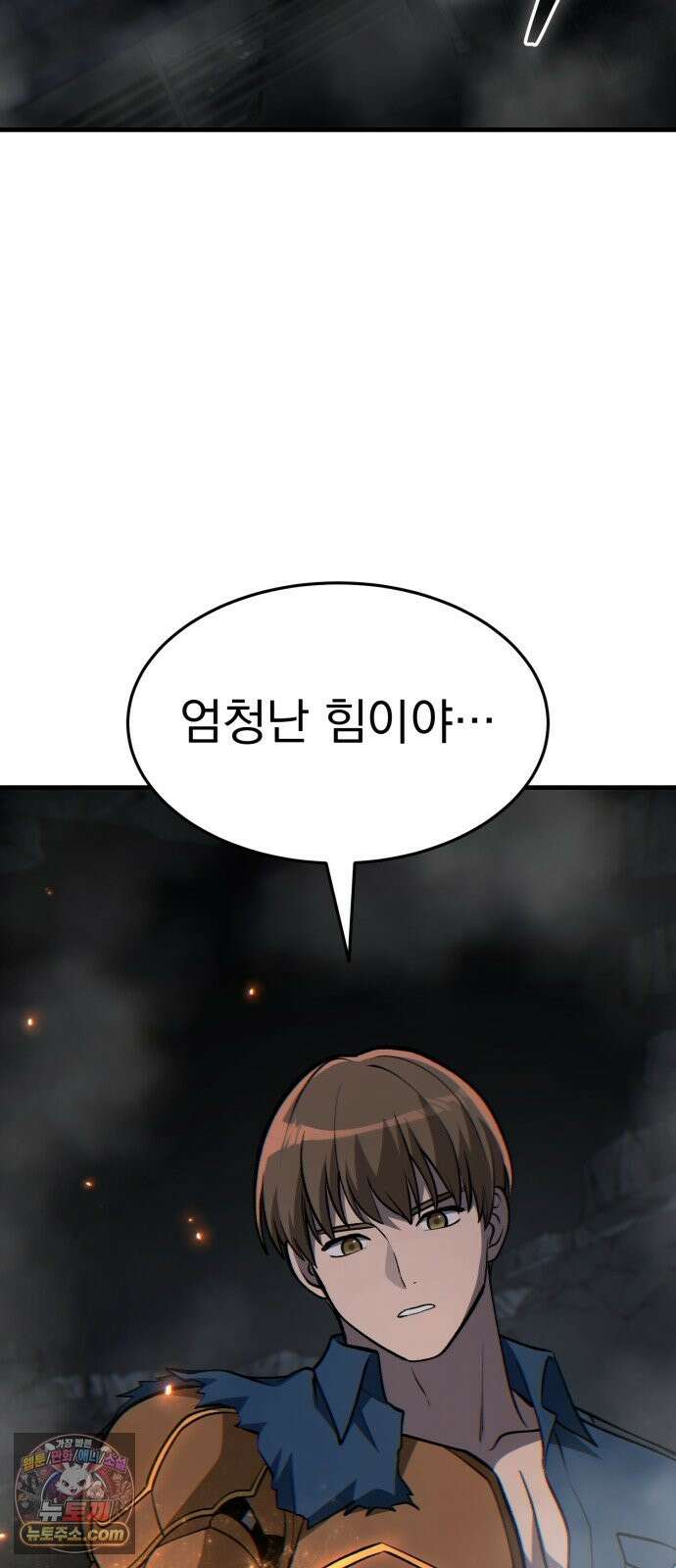 신비아파트 21화: 선로 위의 교차 17