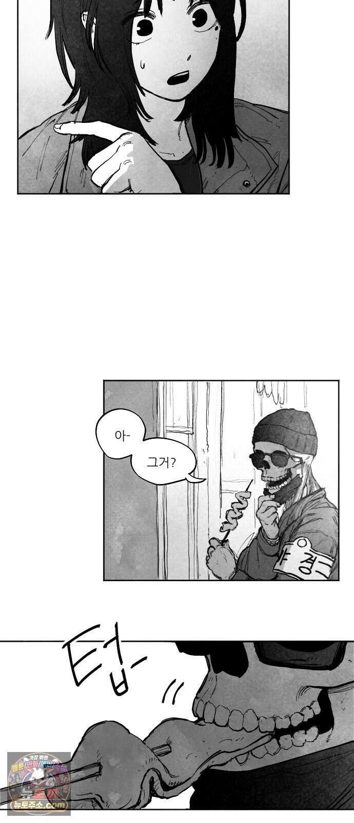 [002화] 가장 위대한 마술사(2) 32