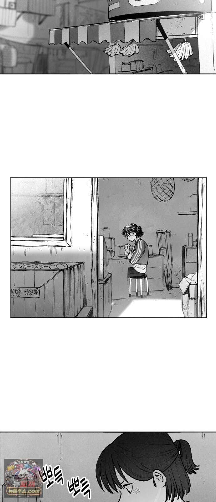 가장 위대한 마술사 [012화] 재생마술사(9) 2