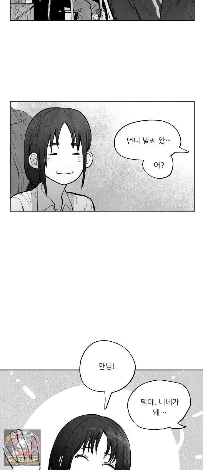 가장 위대한 마술사 [012화] 재생마술사(9) 10