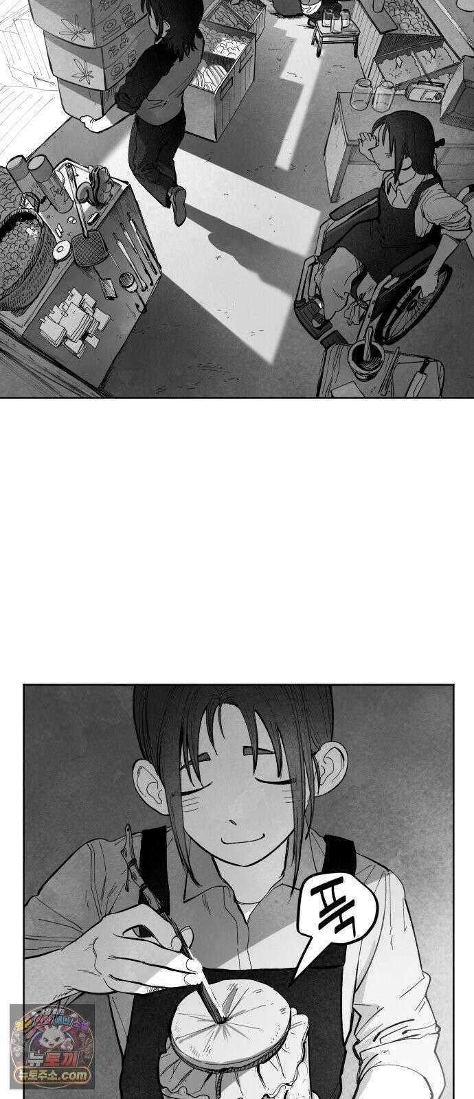 가장 위대한 마술사 [012화] 재생마술사(9) 16