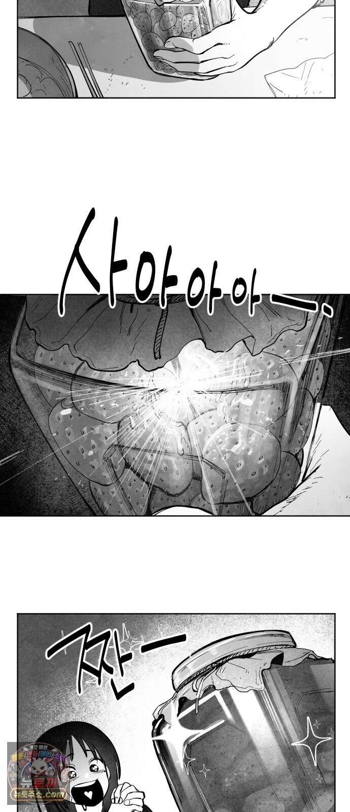 가장 위대한 마술사 [012화] 재생마술사(9) 17