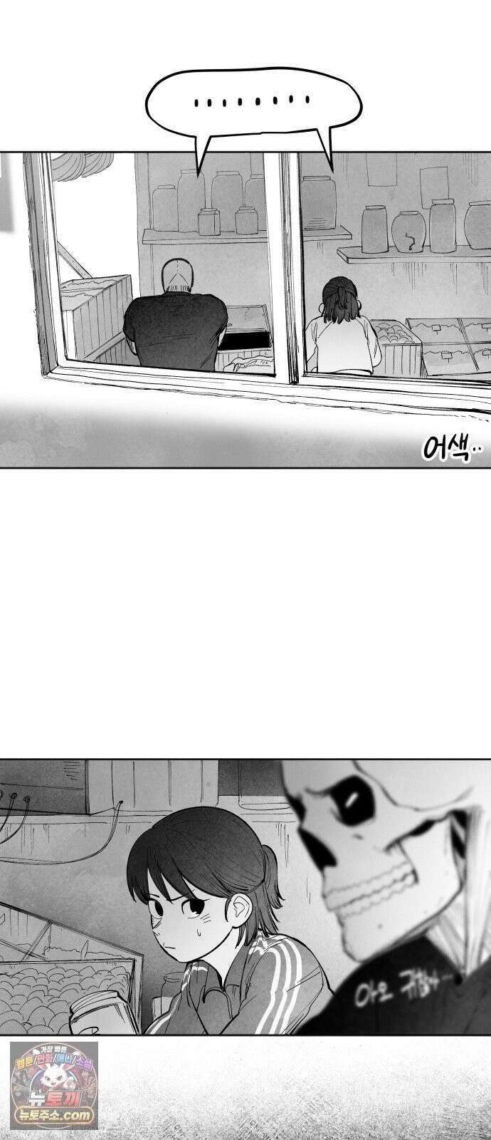 가장 위대한 마술사 [012화] 재생마술사(9) 19