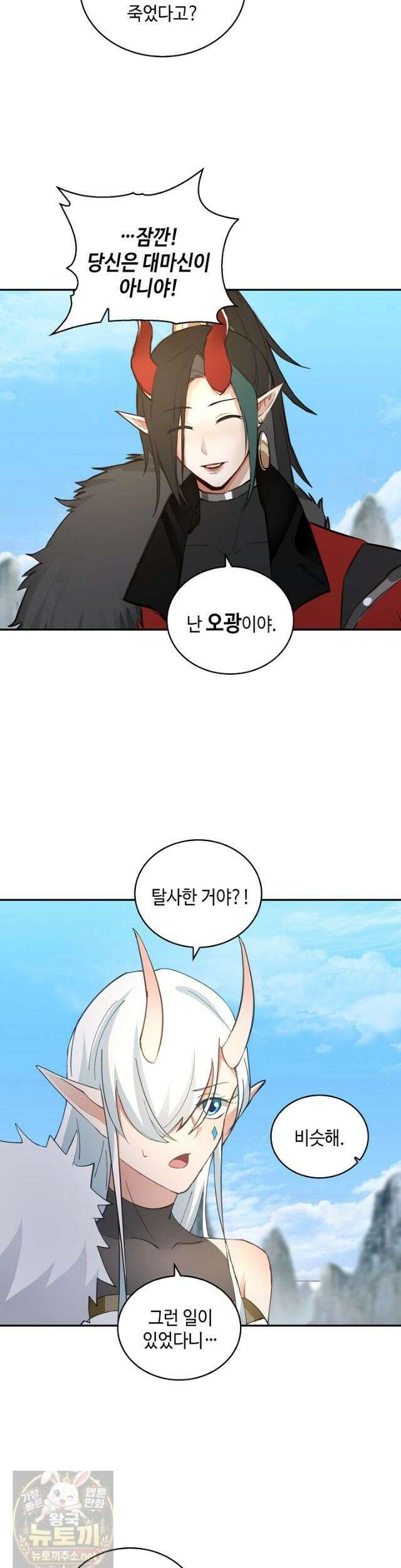 무련전봉 1992화 6