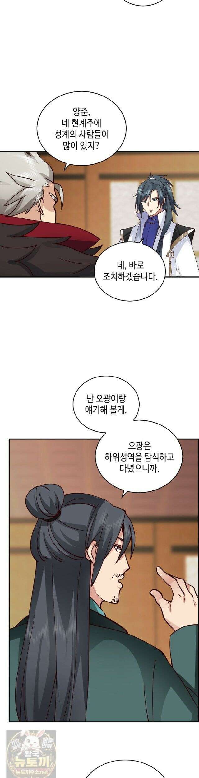 무련전봉 1992화 15