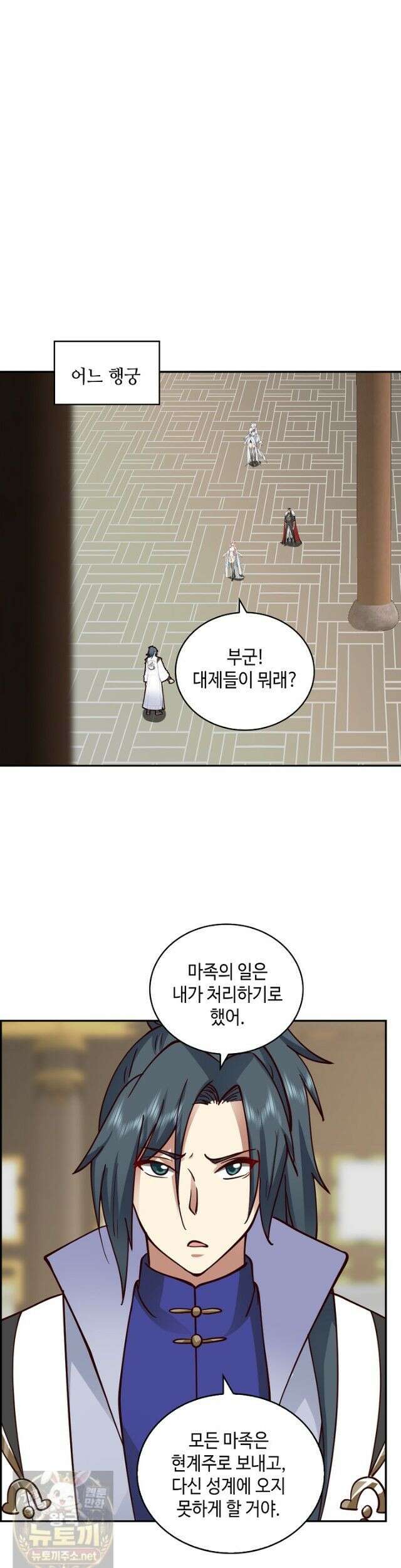 무련전봉 1992화 17