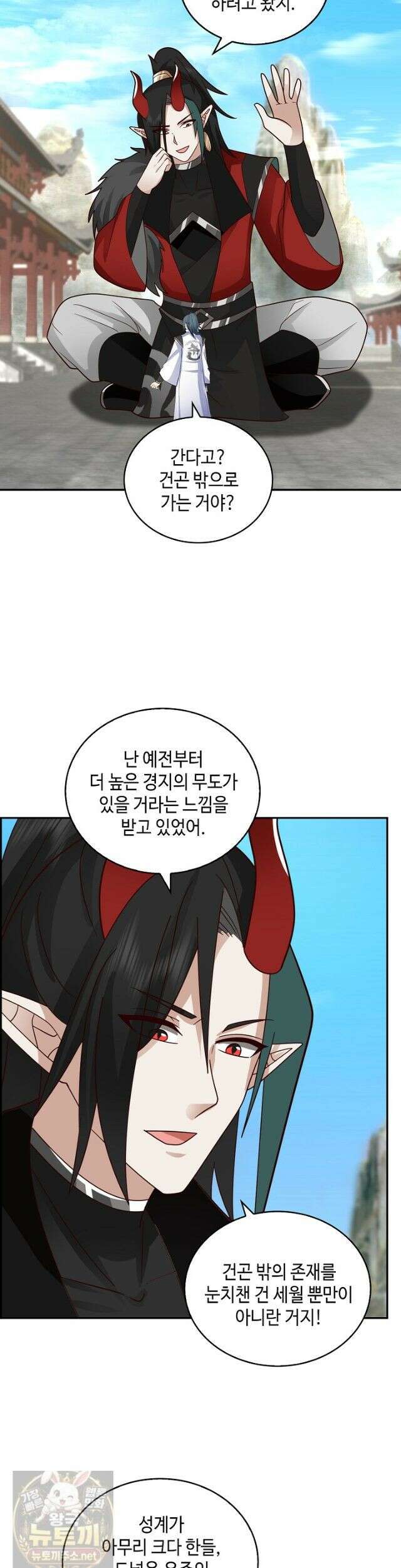 무련전봉 1992화 20